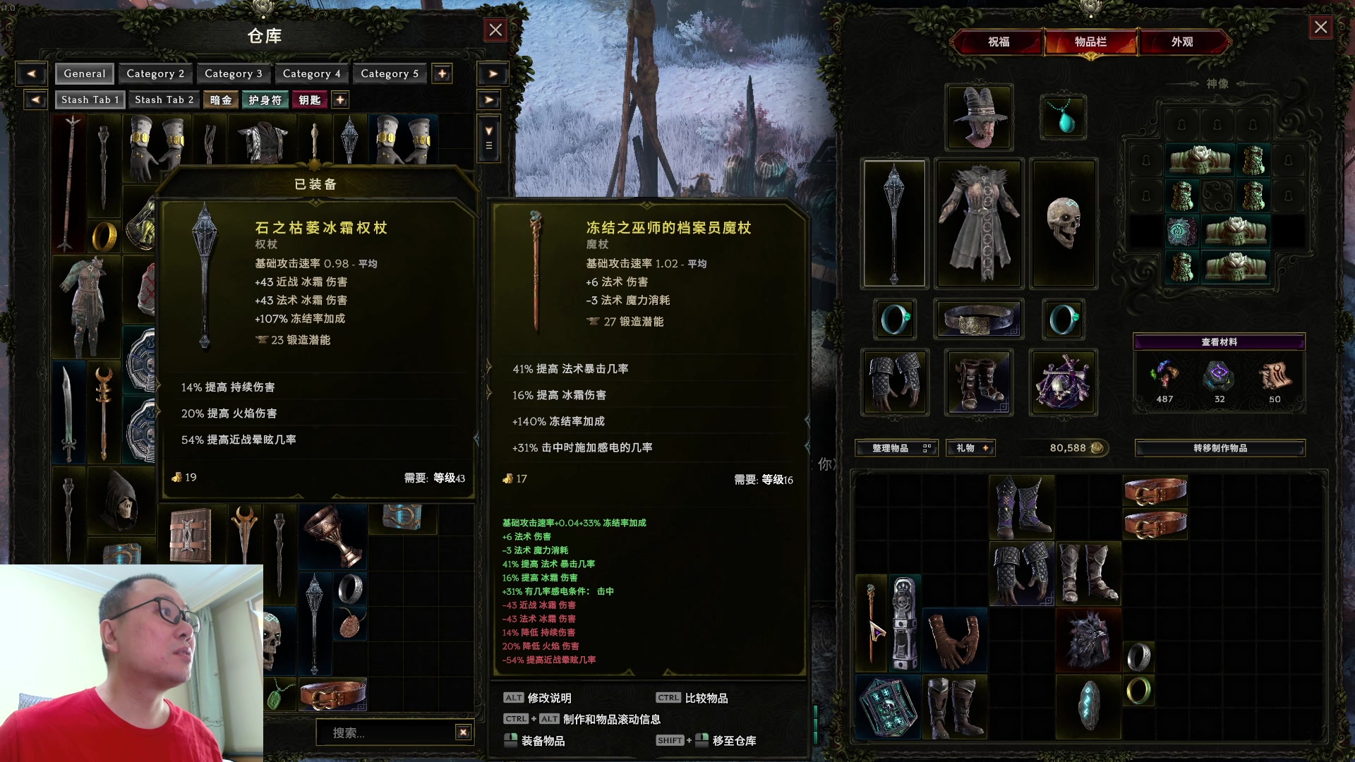 【2024-02-24 12点场】英雄吕布：最后纪元 术士 走起