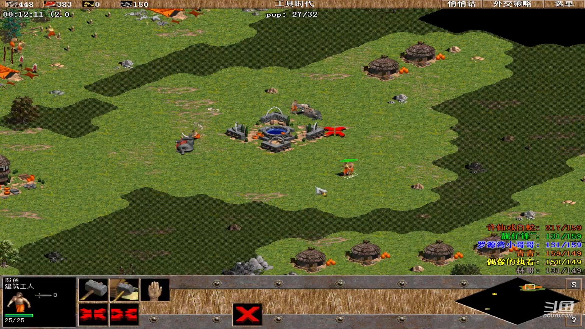 【2024-02-24 02点场】紫云同学706：青青罗马直播间