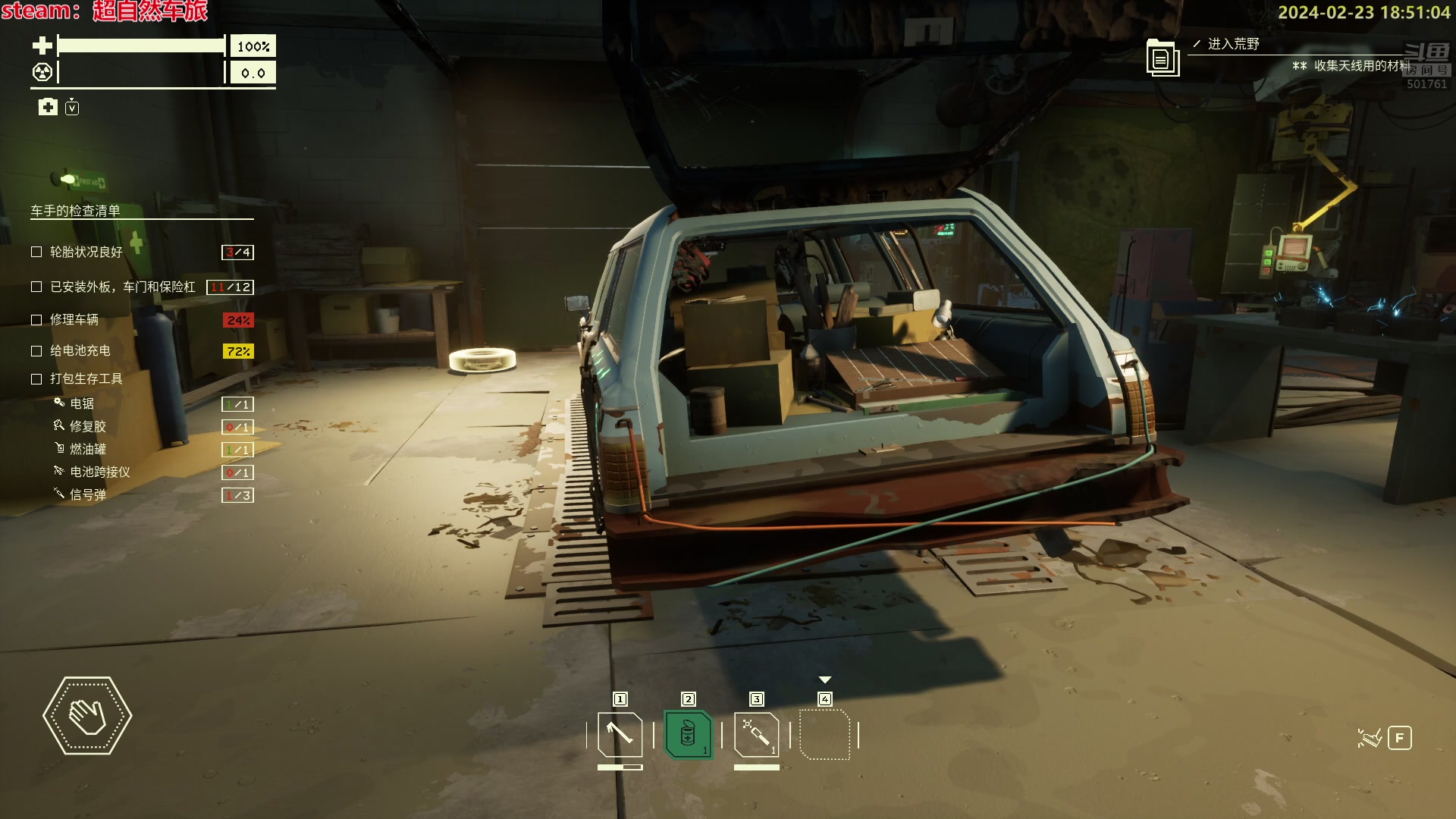 【2024-02-23 18点场】白白的胖胖呀：⭐️新游试玩⭐️