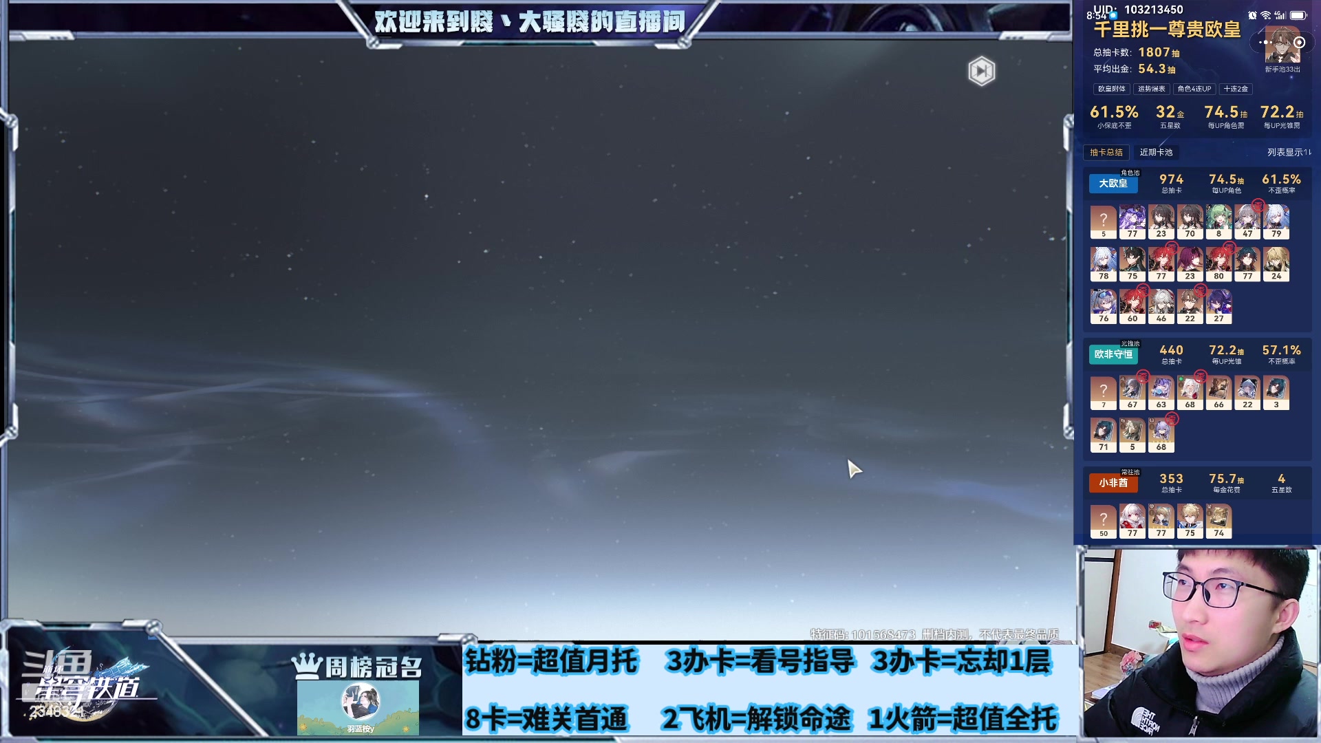 【2024-02-24 03点场】賤丶大骚賤：白银双倍，不眠之夜22