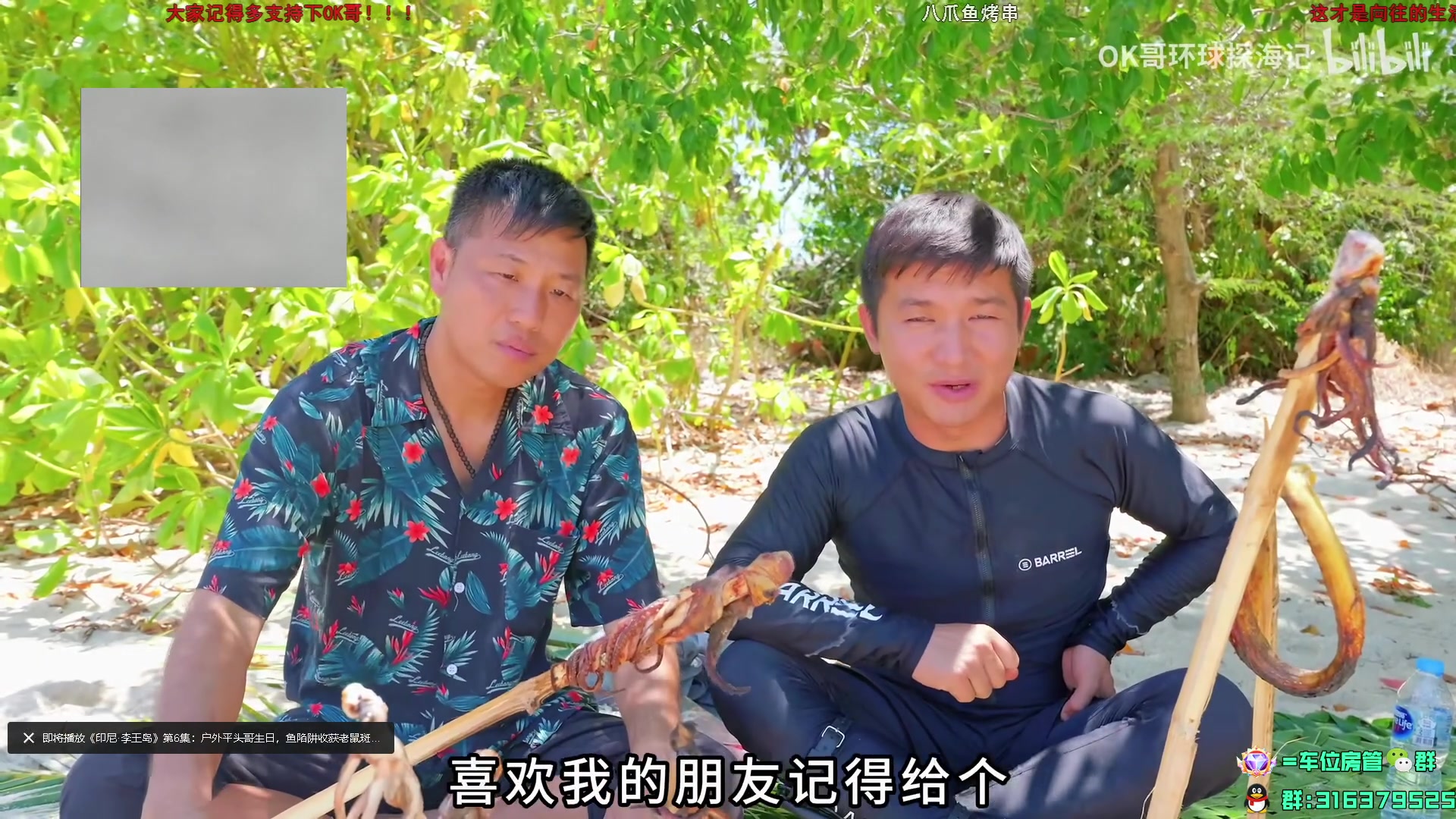 【2024-02-24 16点场】瓦罗兰特啊杰：【啊杰】钻粉接定级和上分！！！
