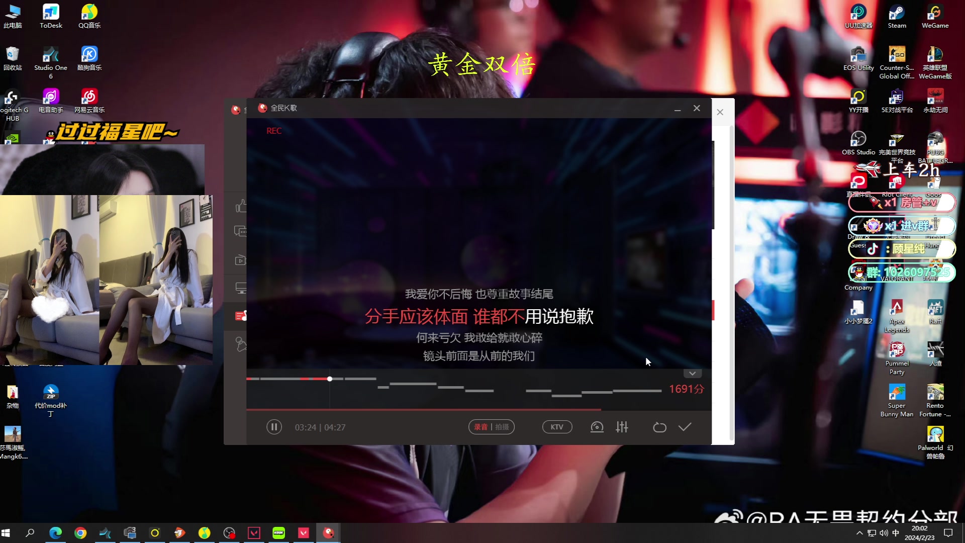 【2024-02-23 19点场】顾星纯：【呆猪】今天黄金双倍