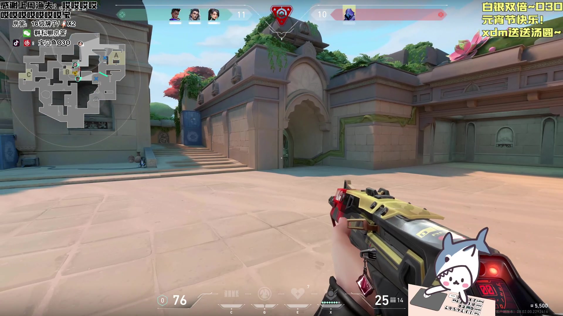 【2024-02-24 20点场】宝贝鱼O3O：宝贝鱼：有头啦~播到6点吃个饭再回来~