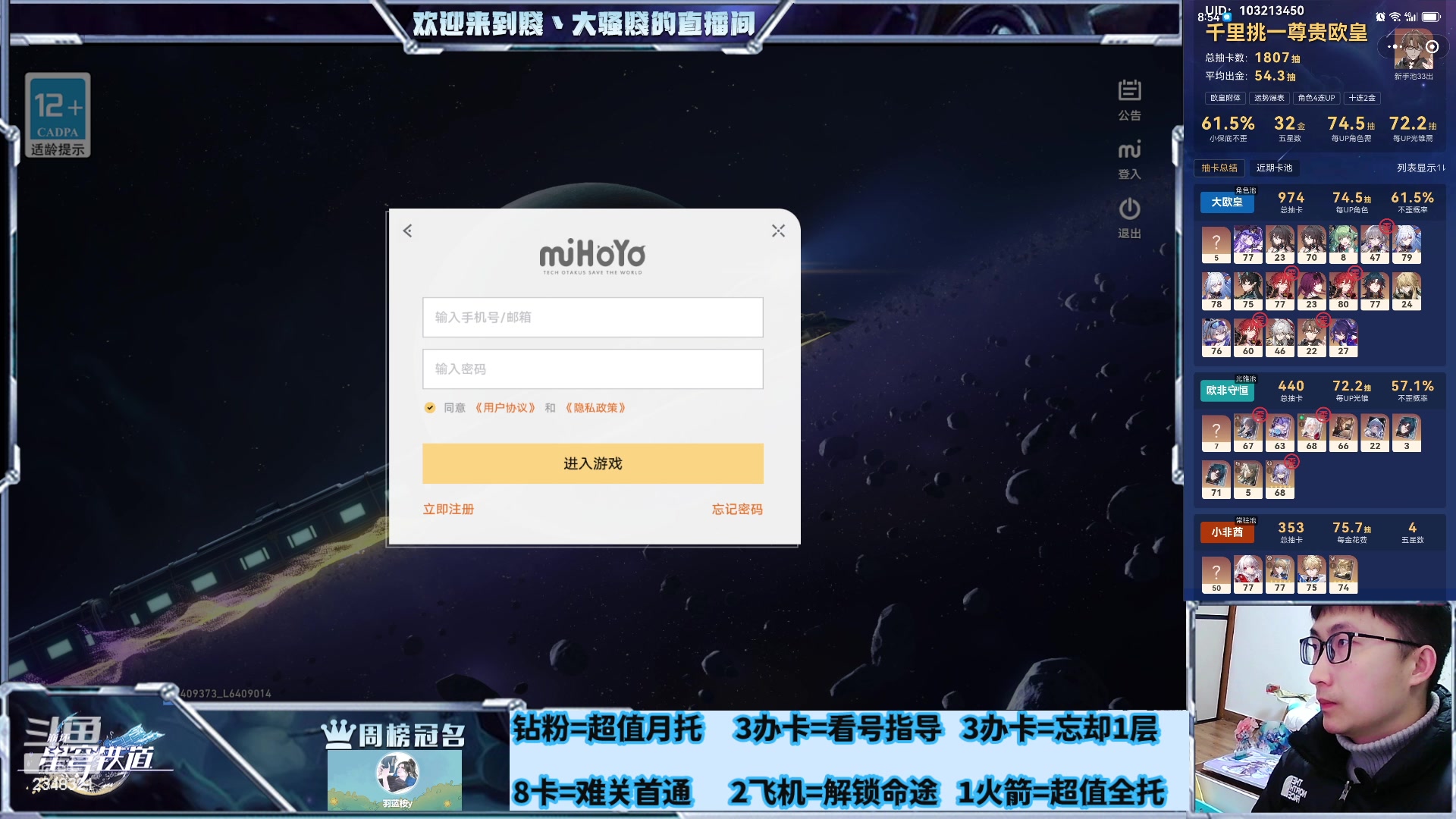 【2024-02-24 05点场】賤丶大骚賤：白银双倍，不眠之夜22