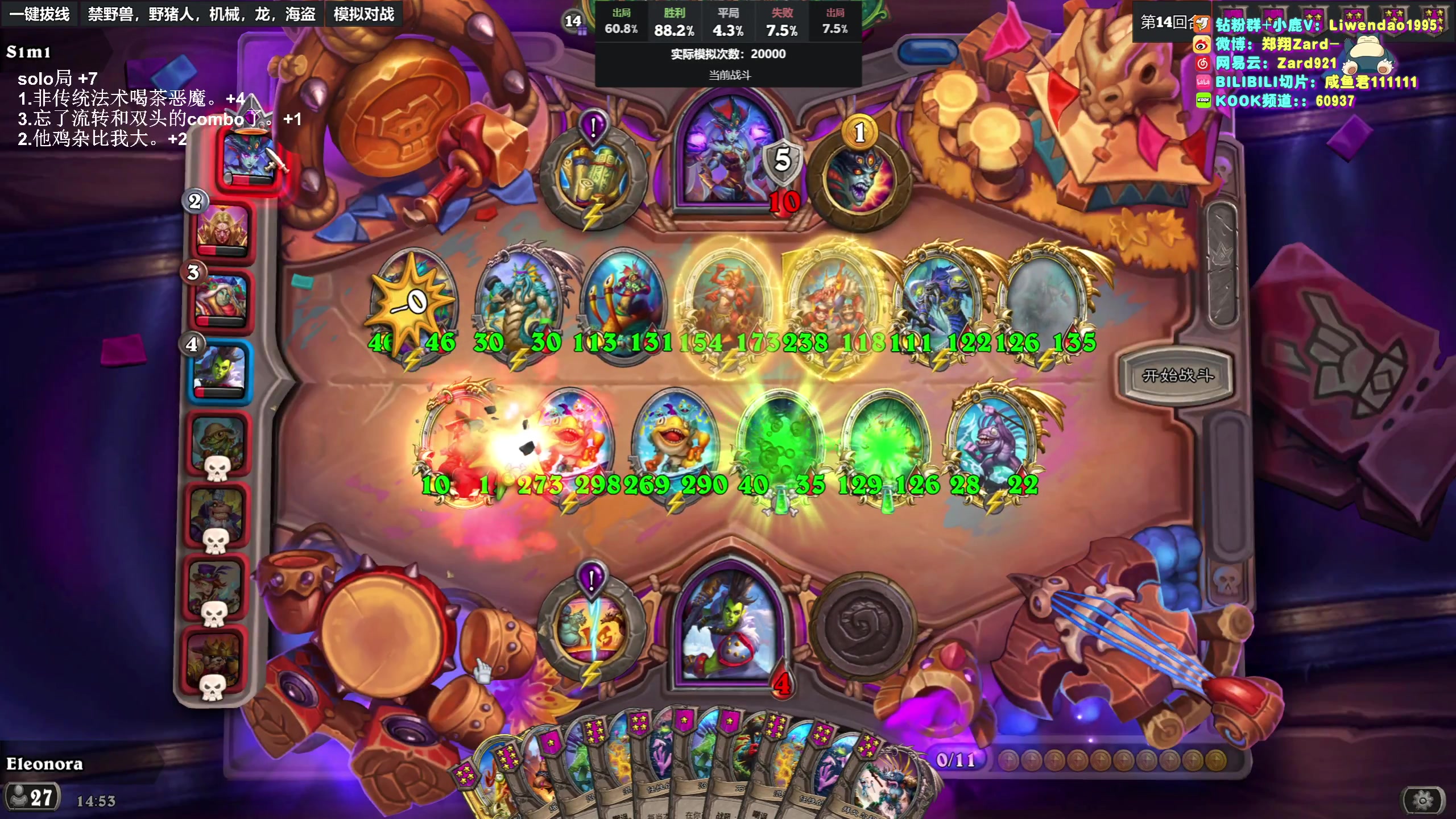 【2024-02-24 14点场】zard1991：zard1991-chill dude