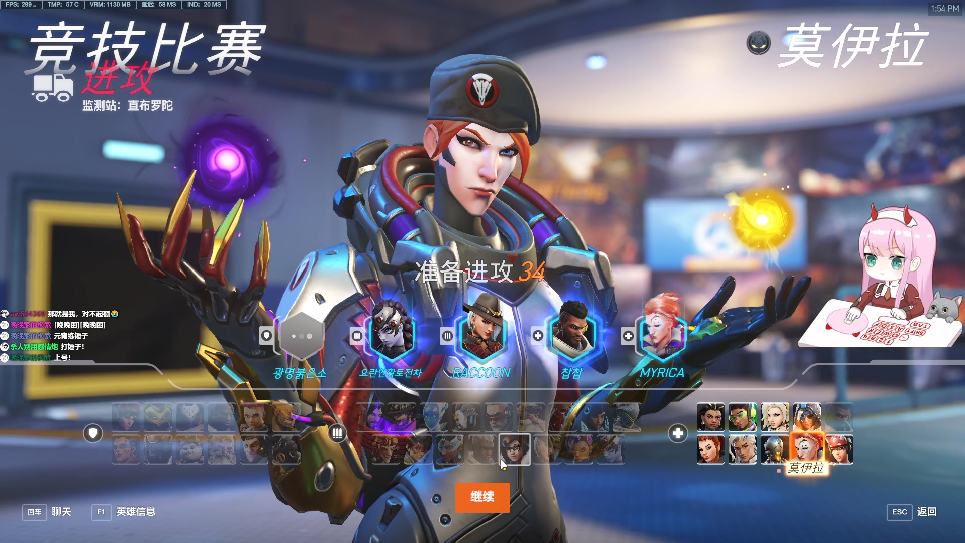 【2024-02-24 13点场】晚晚呦：【双倍】元宵节快乐