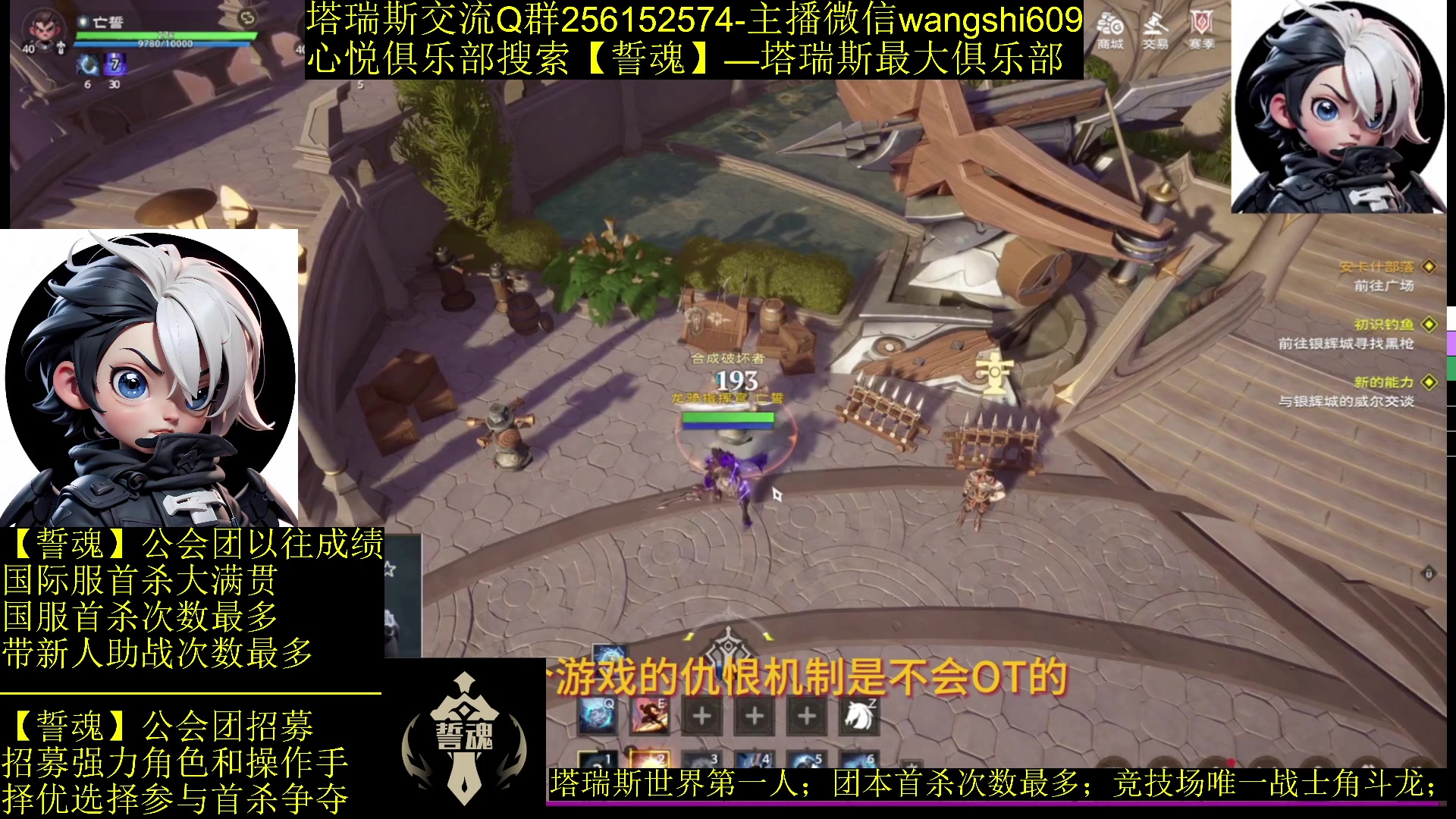 【2024-02-24 03点场】亡誓Wang：塔瑞斯终测前瞻