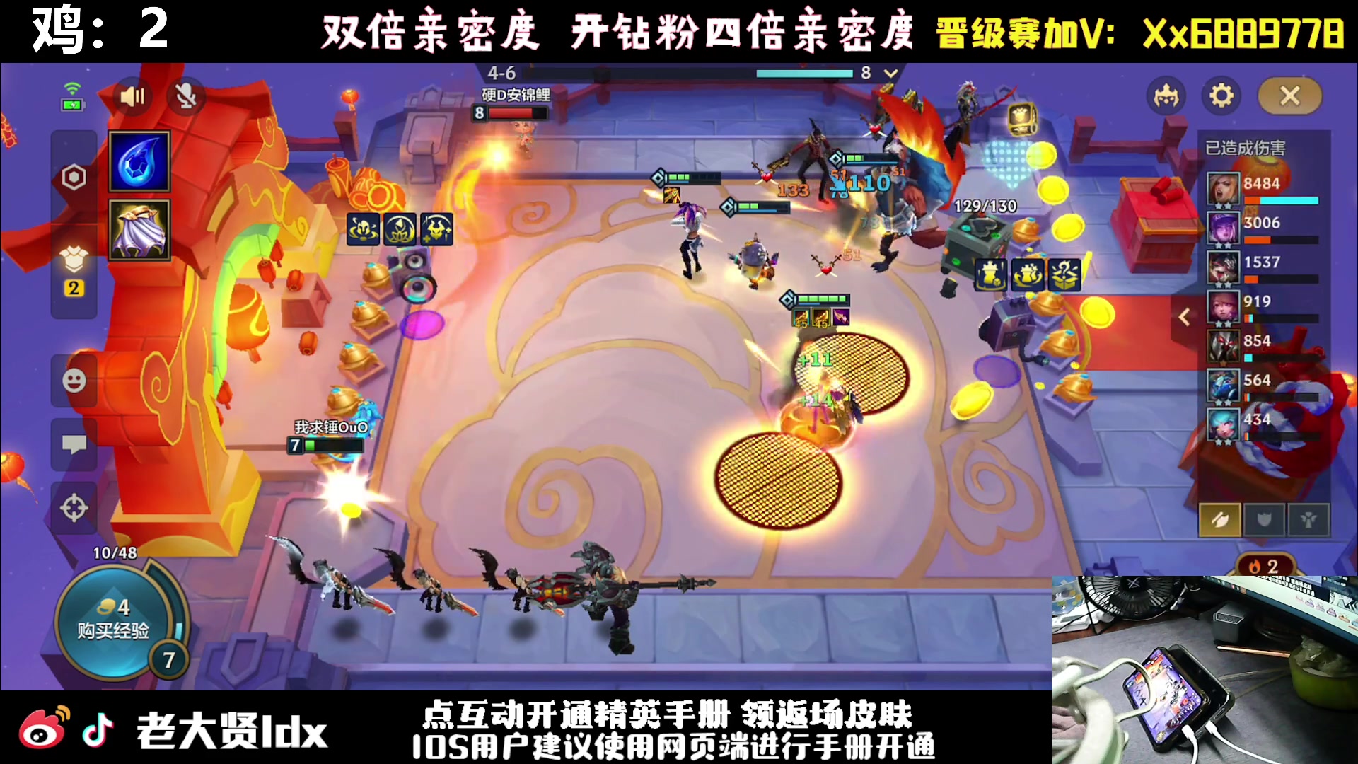 【2024-02-24 01点场】老大贤：猛男1v4：手机天花板的的神！！