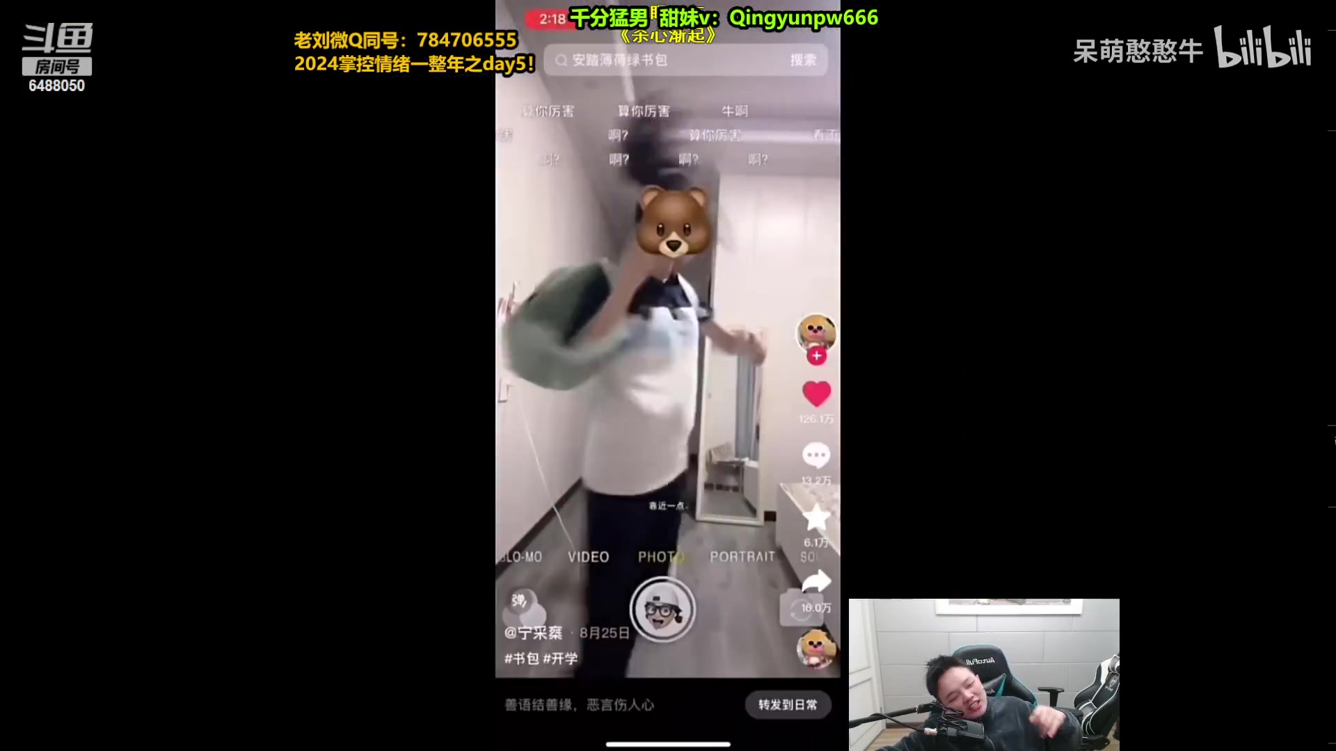 【2024-02-24 10点场】旋转的老刘诺手：新版刺客诺手 R两千真伤！