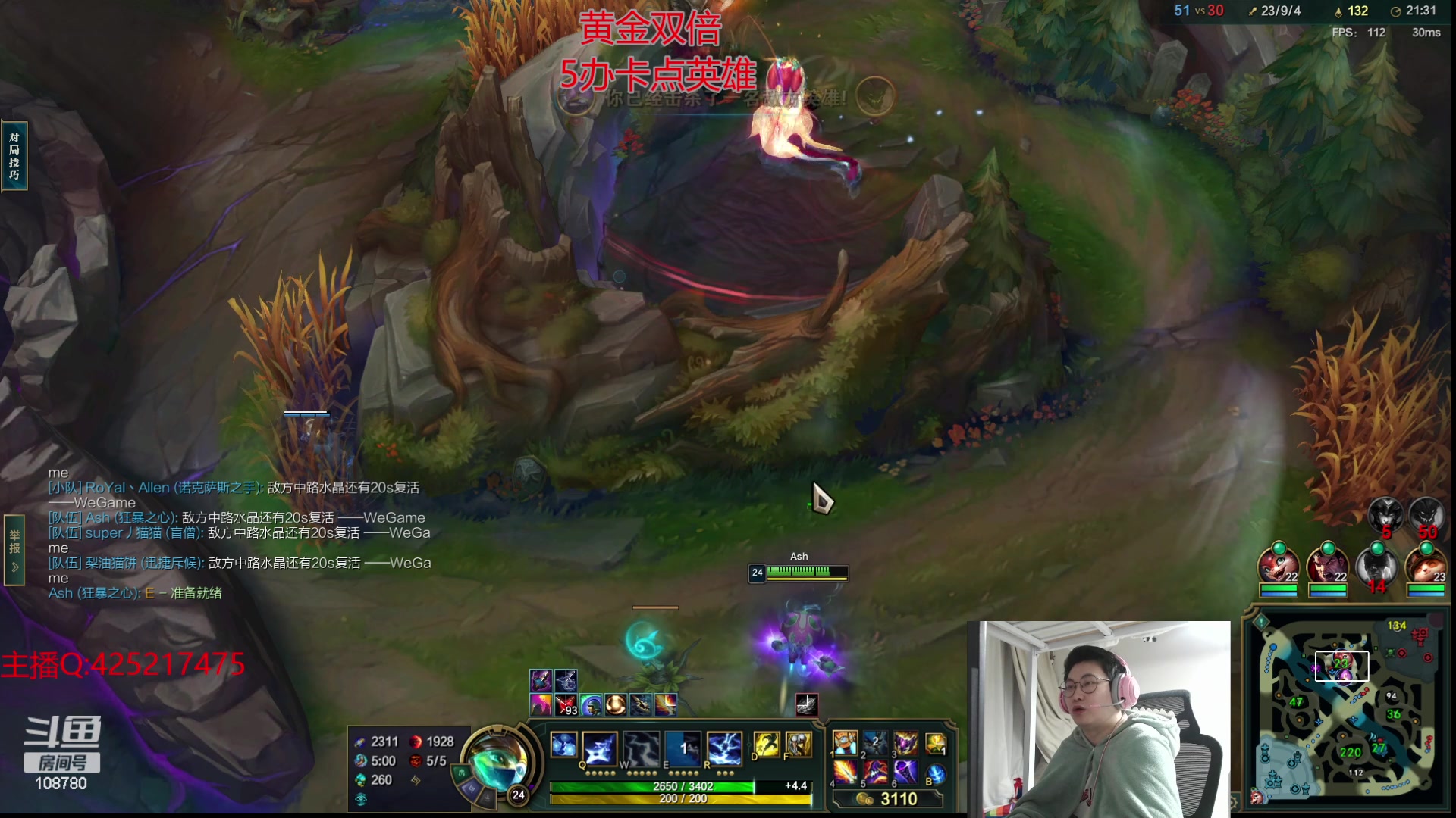 【2024-02-24 03点场】兮饭锐雯：无限火力开爽！