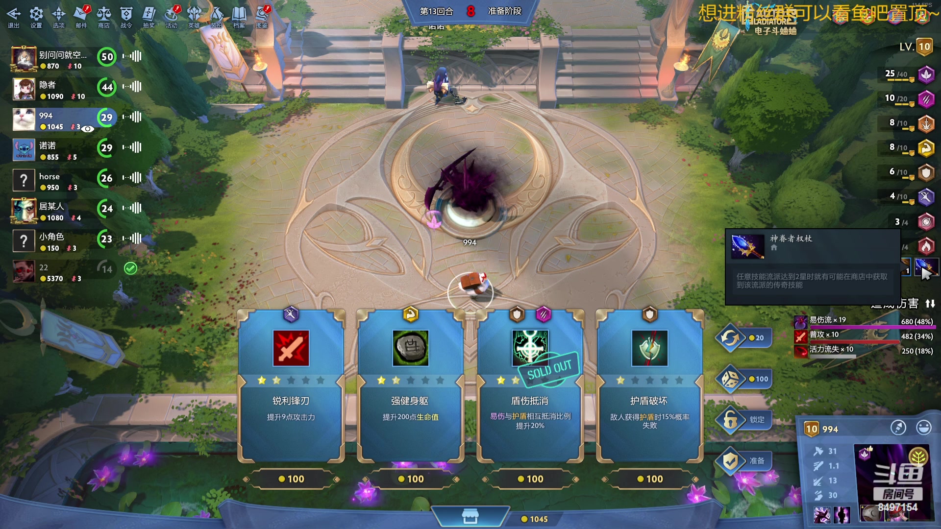 【2024-02-23 22点场】WE丶994：黄金双倍。。。一元粉丝牌~~~~