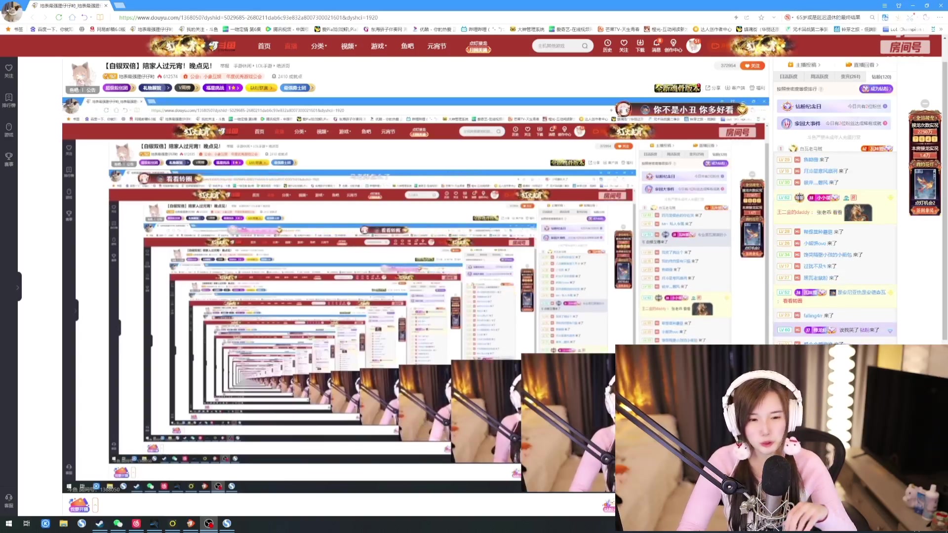 【2024-02-24 20点场】地表最强狸仔仔哟：【白银双倍】陪家人过元宵！晚点见！
