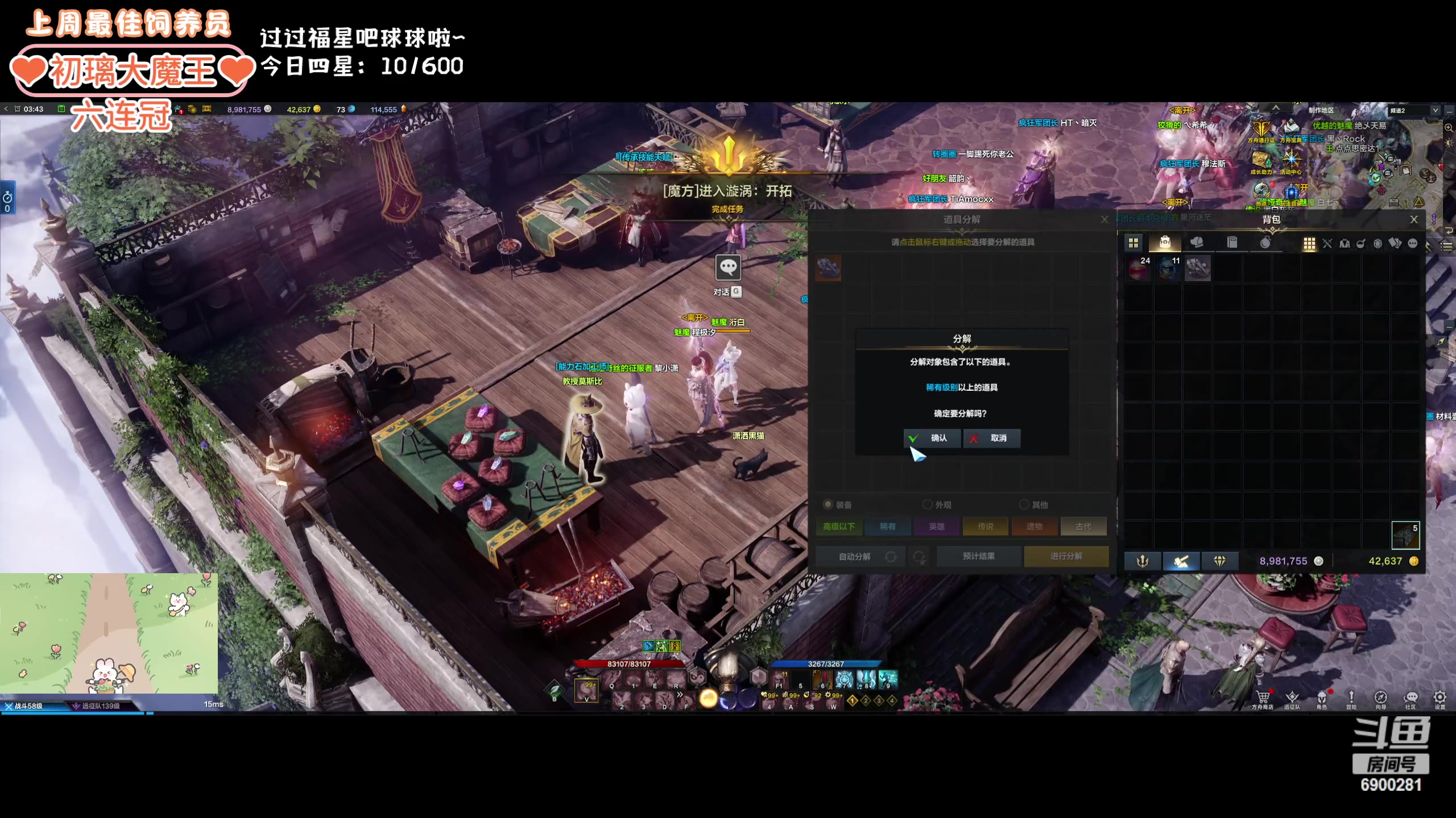 【2024-02-24 03点场】巫笑笑：wxx：感冒了话少QAQ