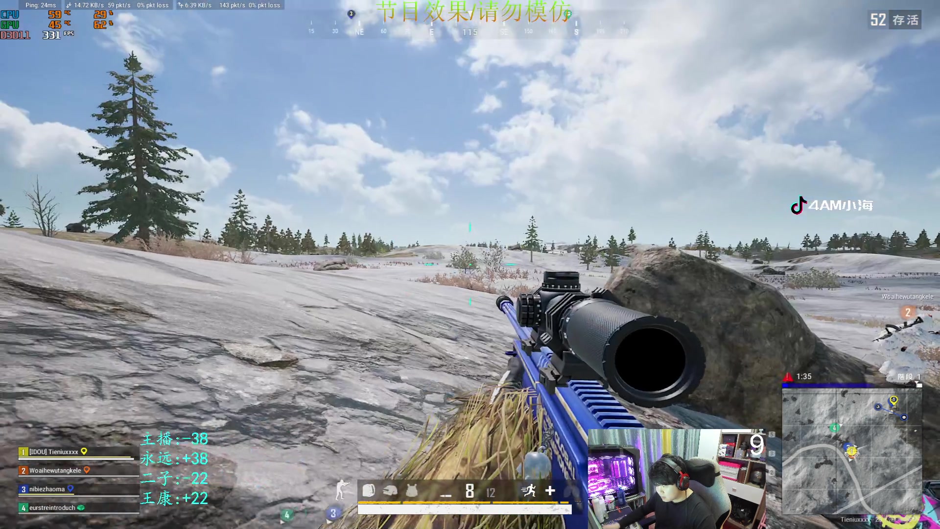 【2024-02-24 20点场】4AM小海xx丶：认真，谨慎，勇敢！