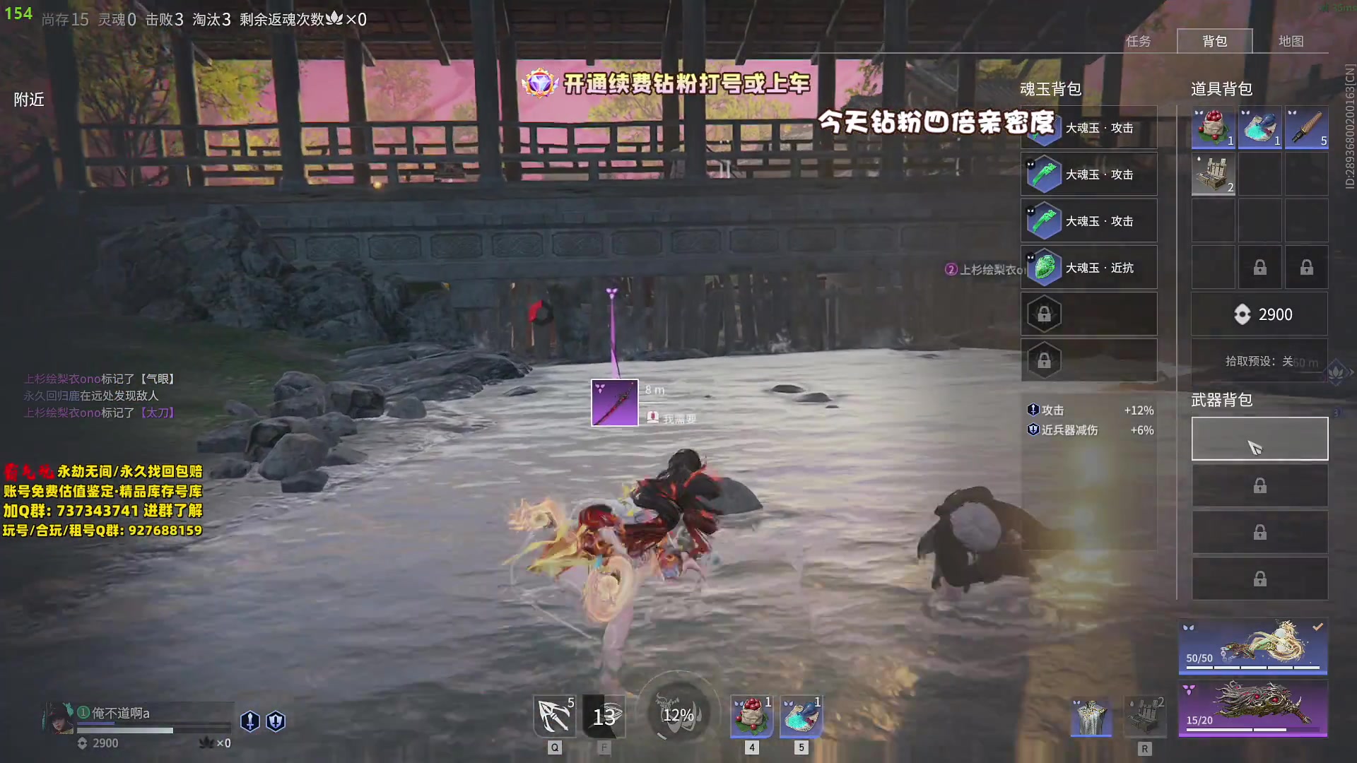 【2024-02-23 23点场】小铭XiaoMing阿：小铭：钻粉上号上车！！