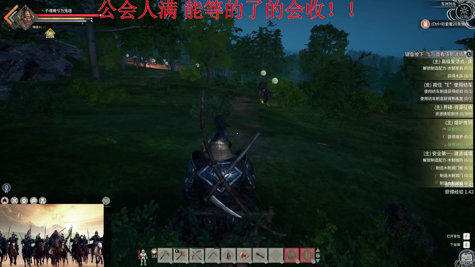 【2024-02-23 20点场】丶子魂魄兮为鬼雄：雄:兄弟们和我冲！！