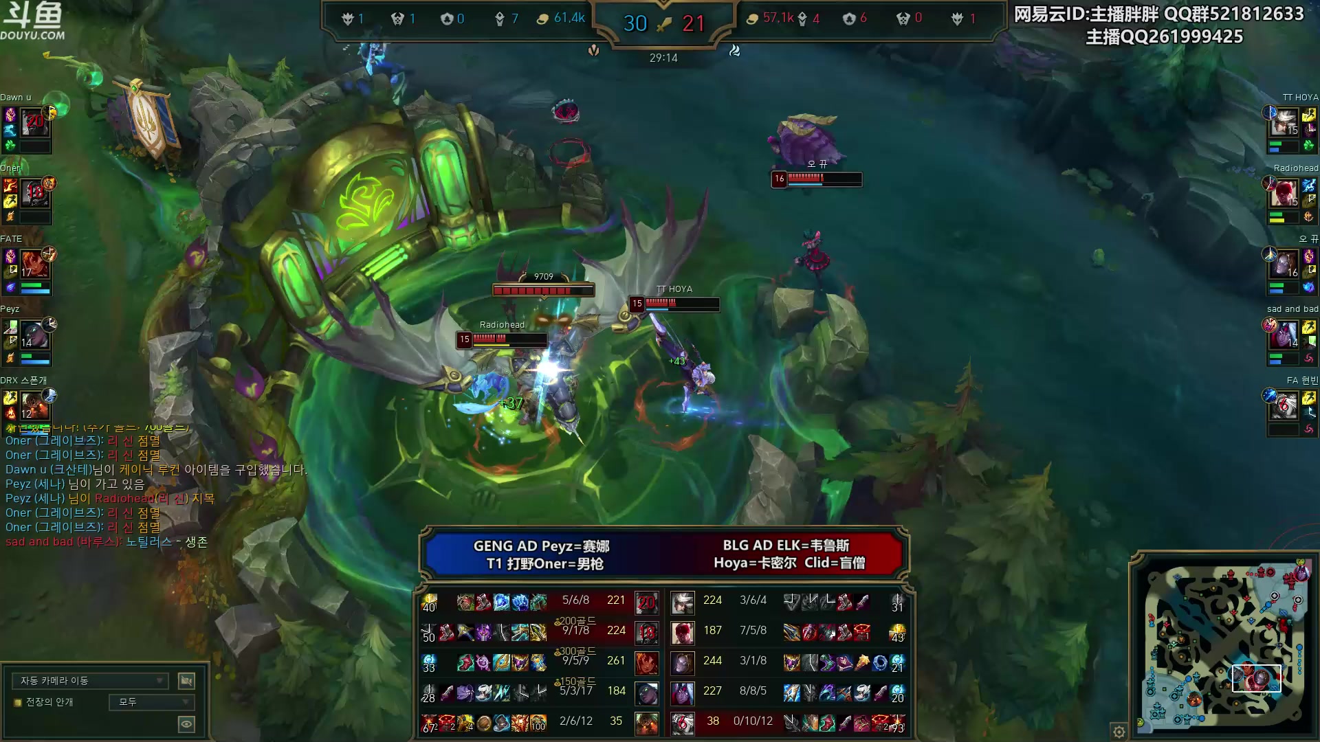 【2024-02-23 22点场】胖胖灬：胖胖OB：TES强啊，直接速通LNG