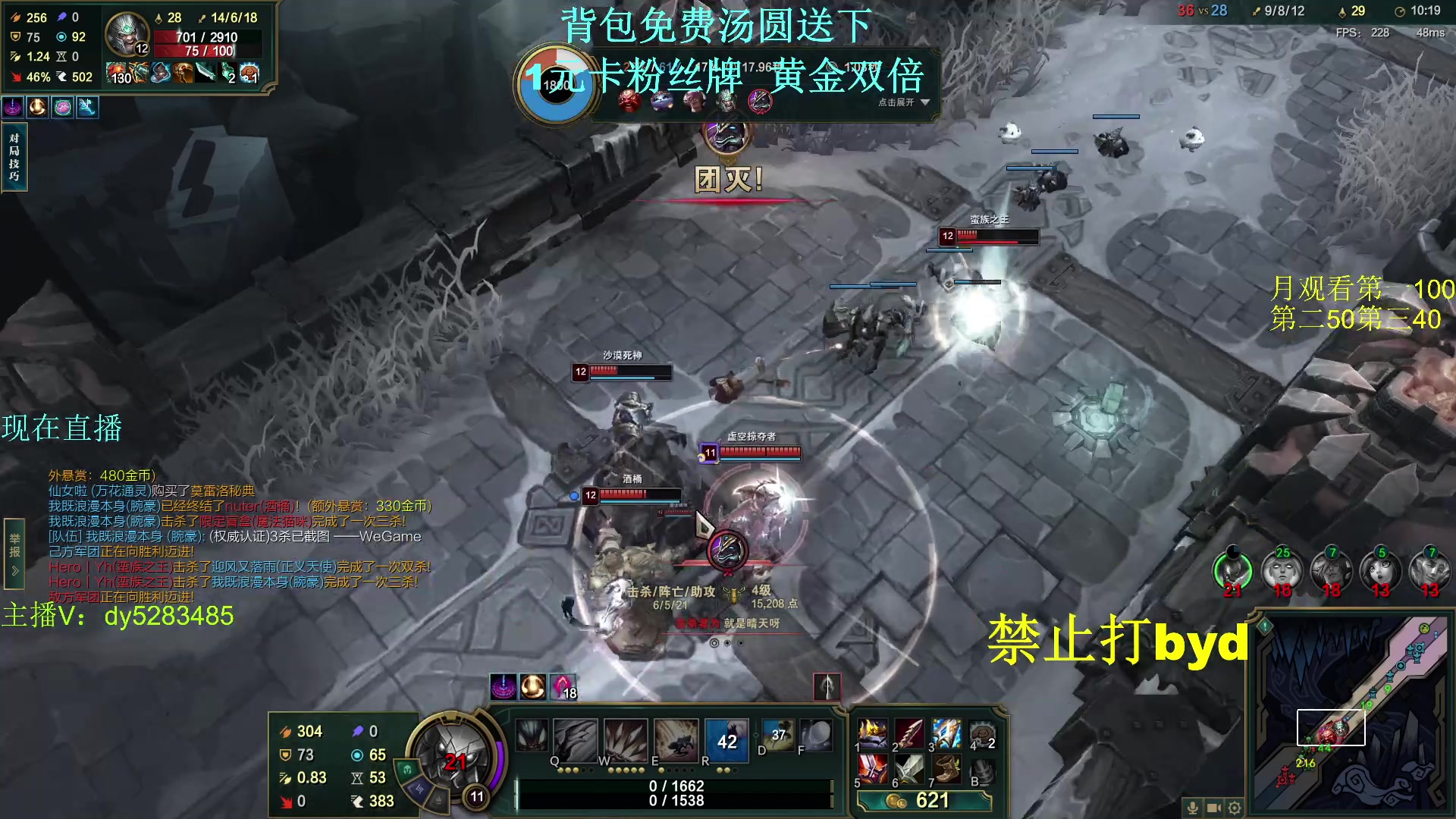 【2024-02-23 05点场】byd小阿超：无限火力450连胜王！！！开爽~