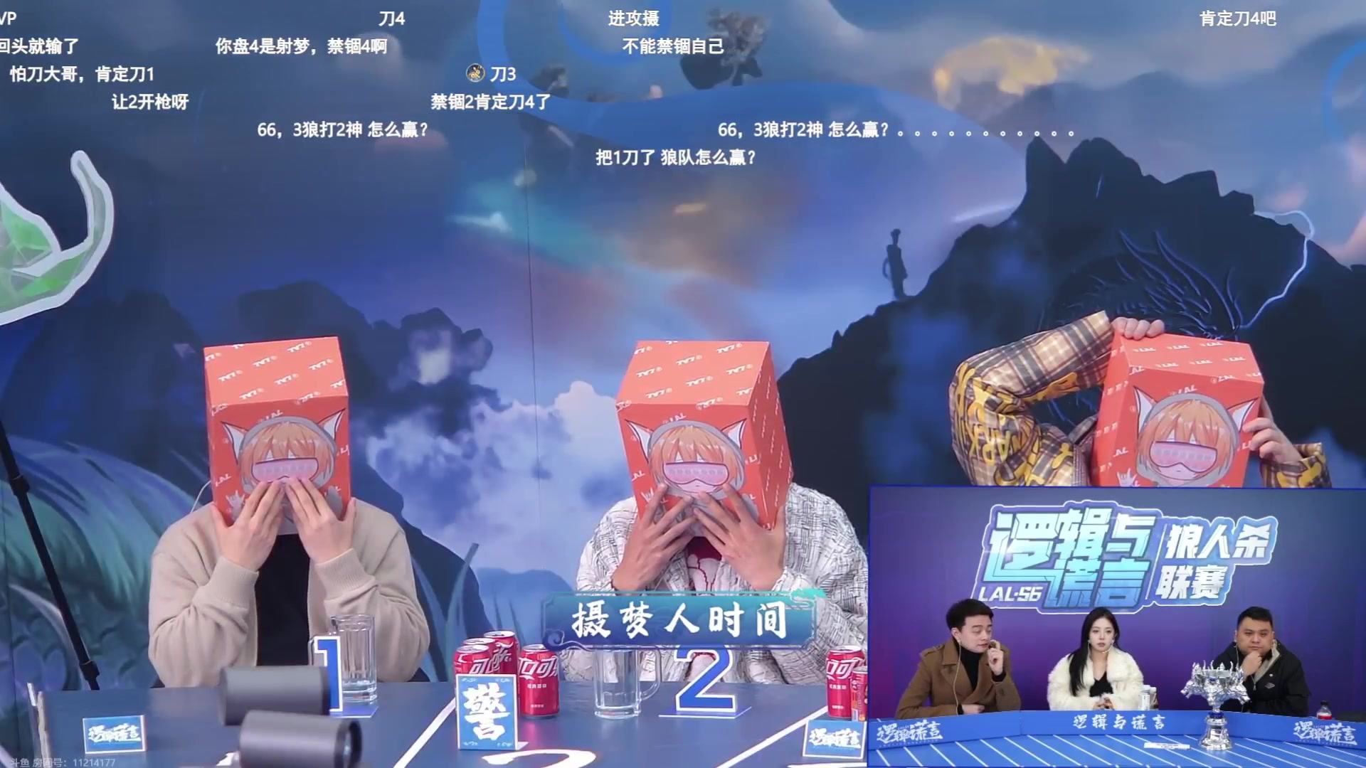 【2024-02-23 23点场】白日梦想家II7：今天看3DD大战3D