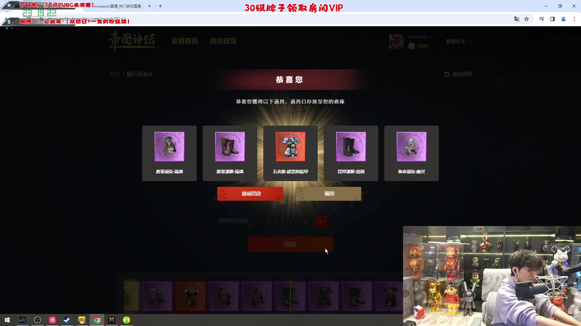 【2024-02-23 22点场】imxiaoxin：【✘-✘】钻石双倍 S2启动！