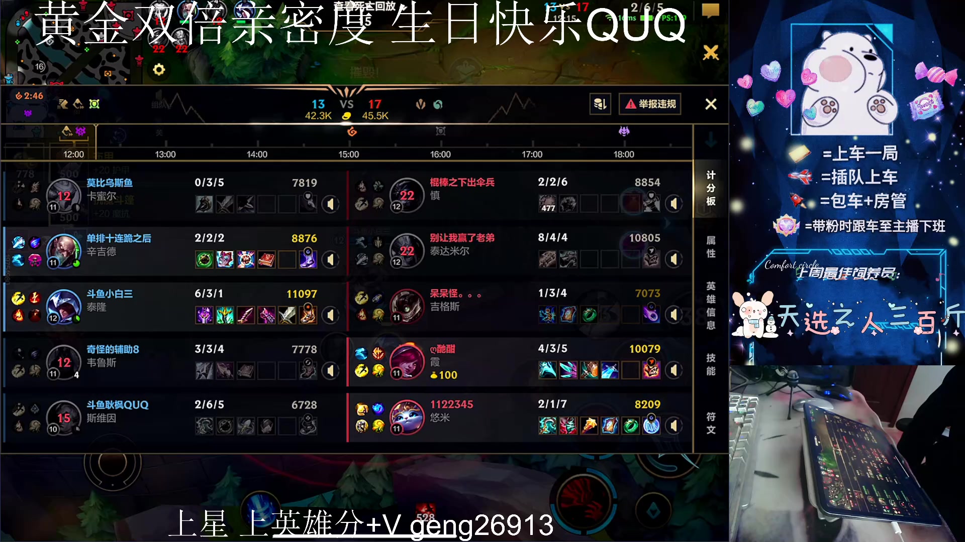 【2024-02-24 12点场】耿枫QUQ：生日快乐呀 耿枫QUQ