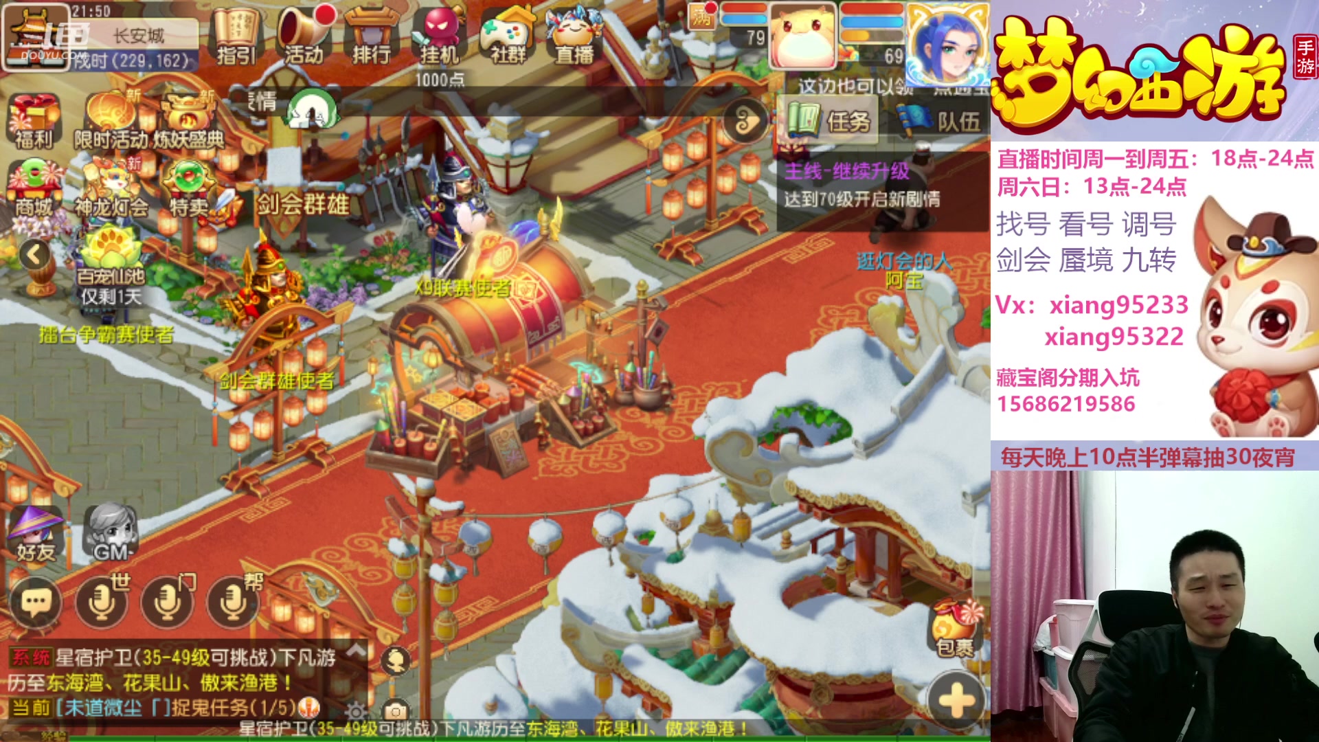 【2024-02-24 21点场】项95：永不摆烂的项前冲