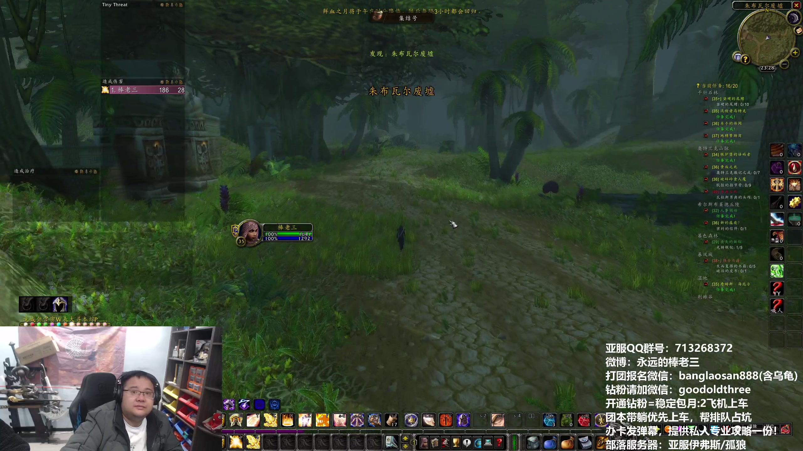 【2024-02-23 23点场】棒老三：演员们，启动~~~