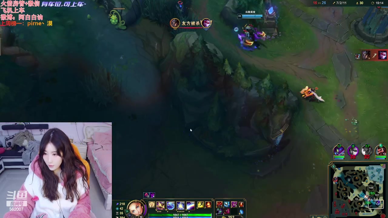 【2024-02-24 20点场】白菇凉：阿白白：电一有车位