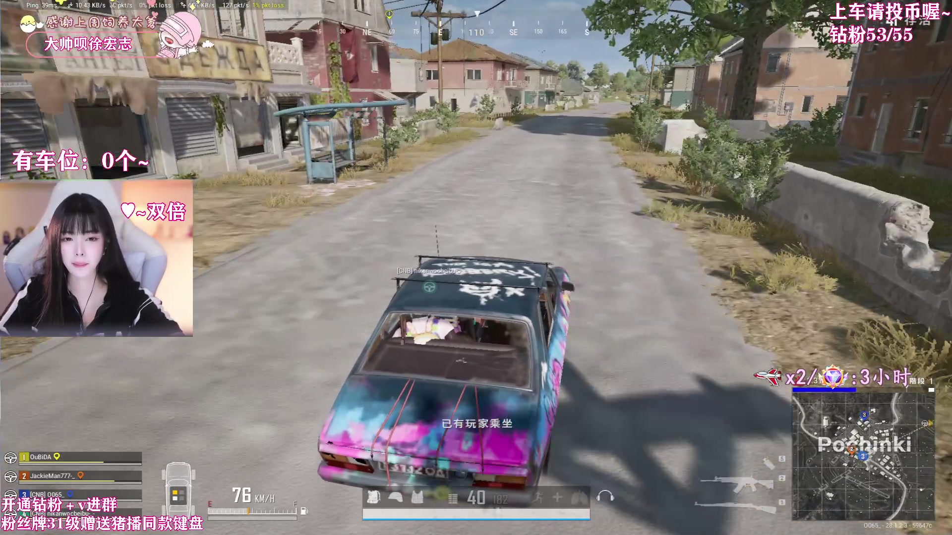 【2024-02-23 23点场】花桑丶065：【花桑】向上的生命力比皮囊更有杀伤力