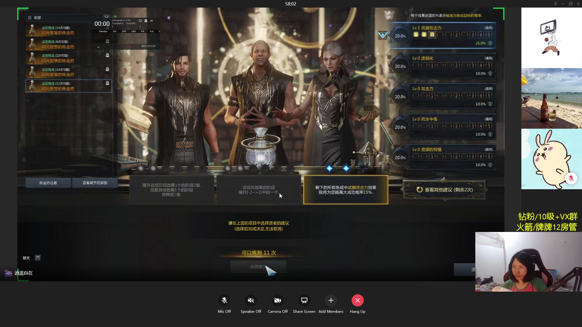 【2024-02-22 01点场】Raizy雪：希望能有个25武器