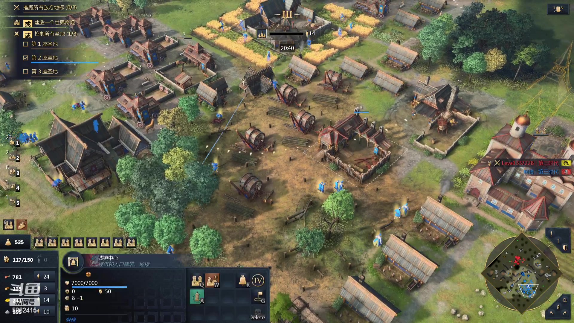 【2024-02-24 01点场】毕游侠：感冒，扁桃体肿了