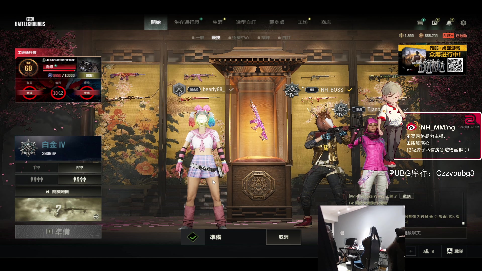 【2024-02-22 01点场】Newhappy明明：训练赛！努力努力~