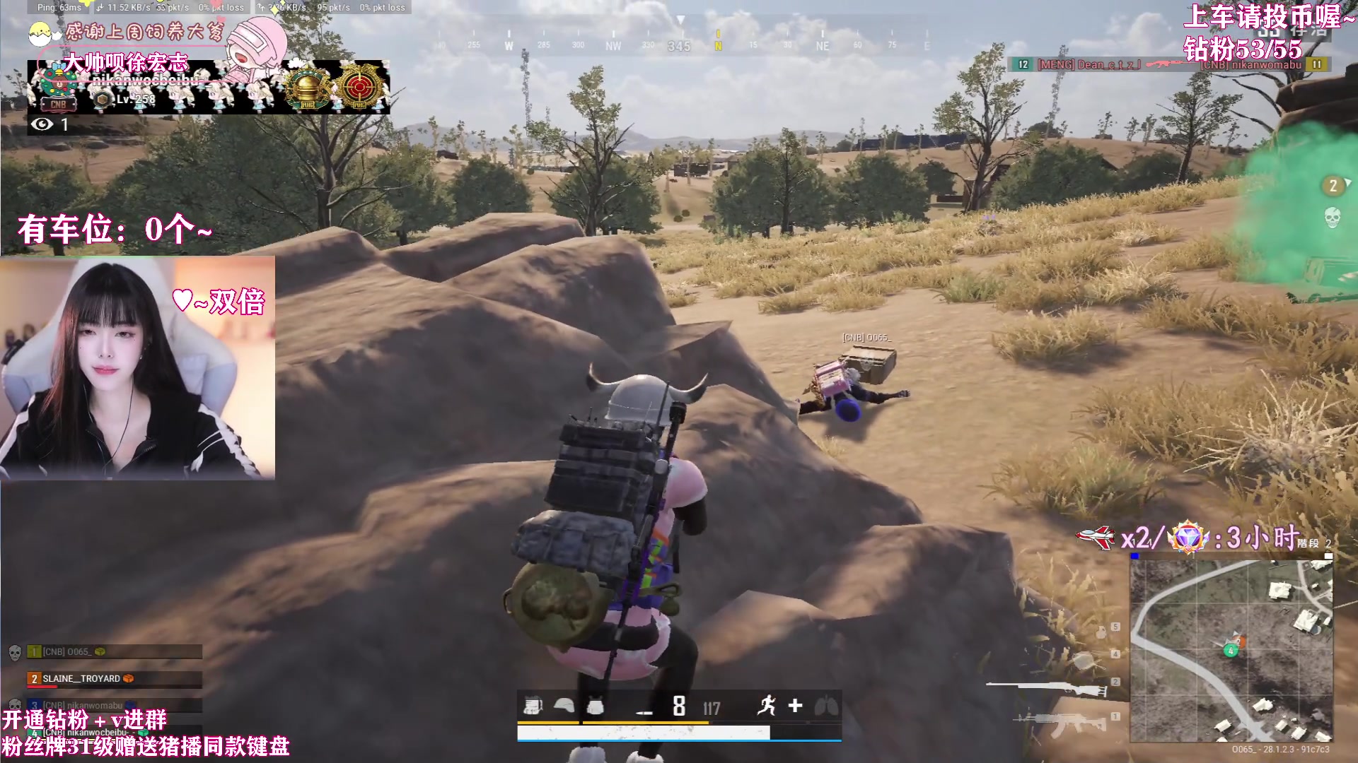 【2024-02-23 21点场】花桑丶065：【花桑】向上的生命力比皮囊更有杀伤力