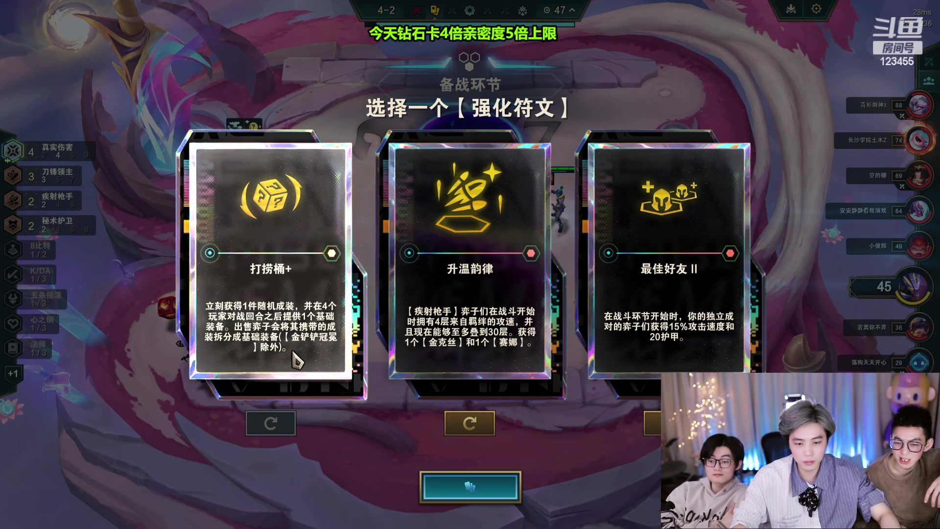 【2024-02-24 02点场】南波儿大魔王丶：刚子说他值得