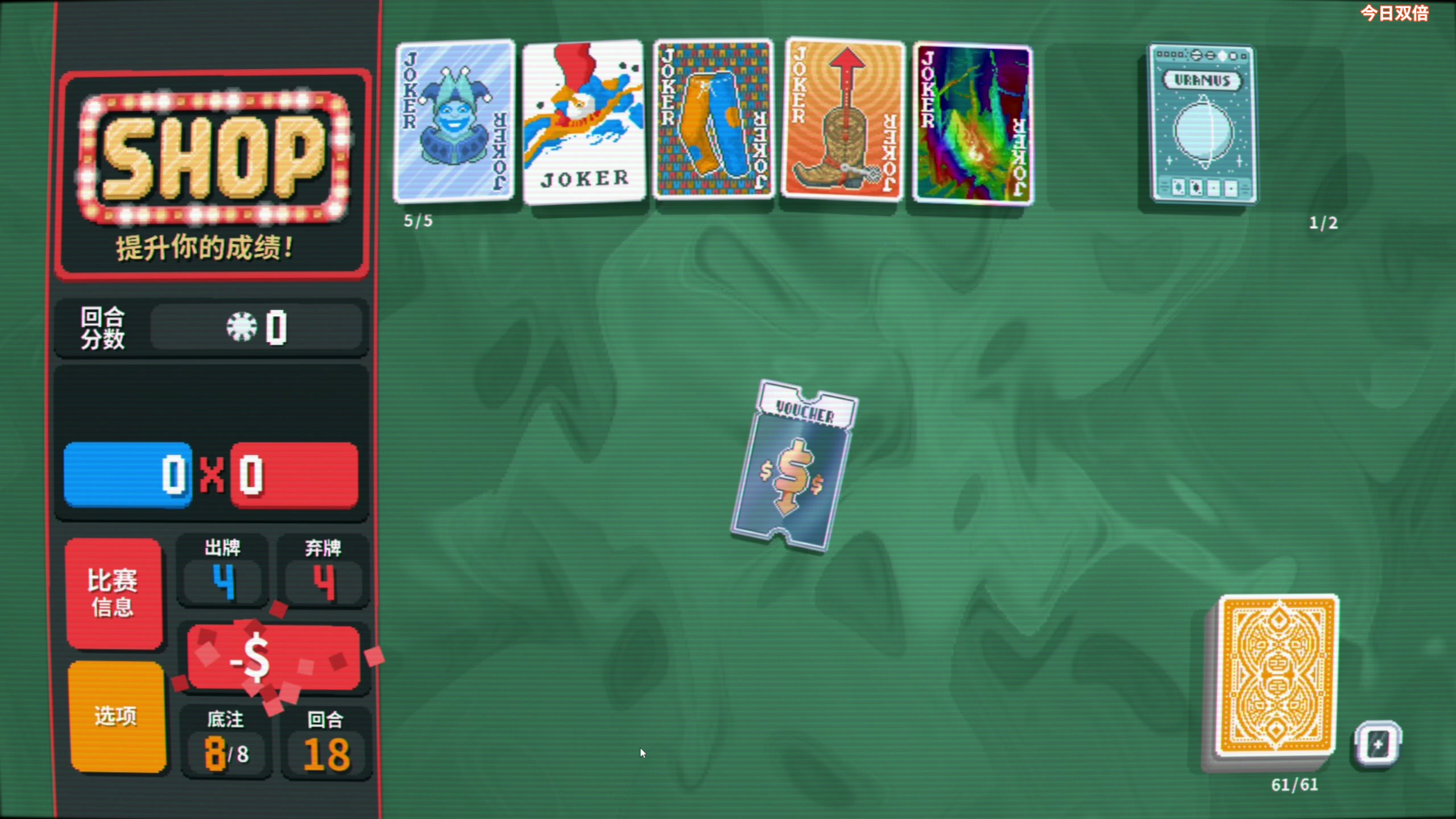 【2024-02-24 13点场】尐表哥：老表：玩着呢！