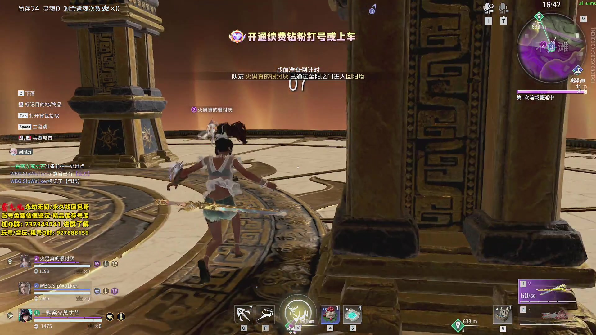 【2024-02-24 13点场】小铭XiaoMing阿：小铭：钻粉上号上车！！