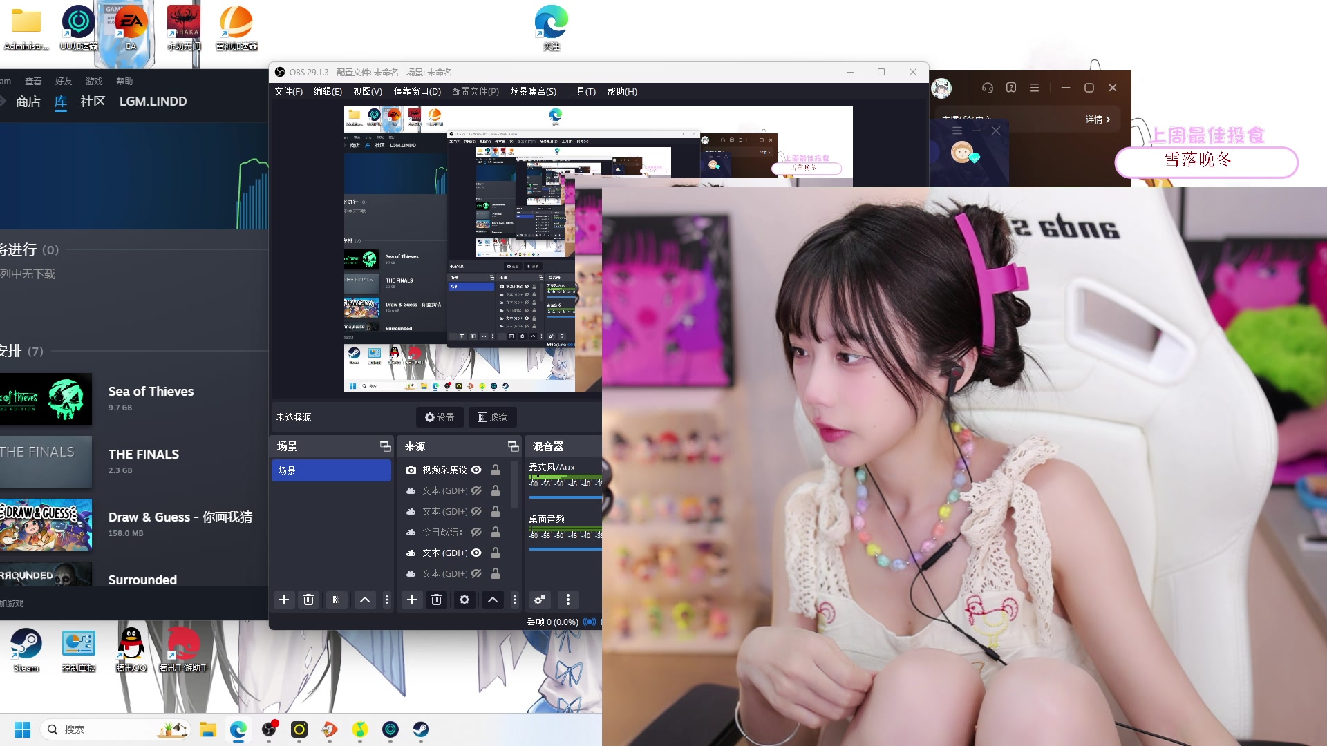 【2024-02-23 16点场】艾琳bigbaby：【双倍】重生之添柴少女