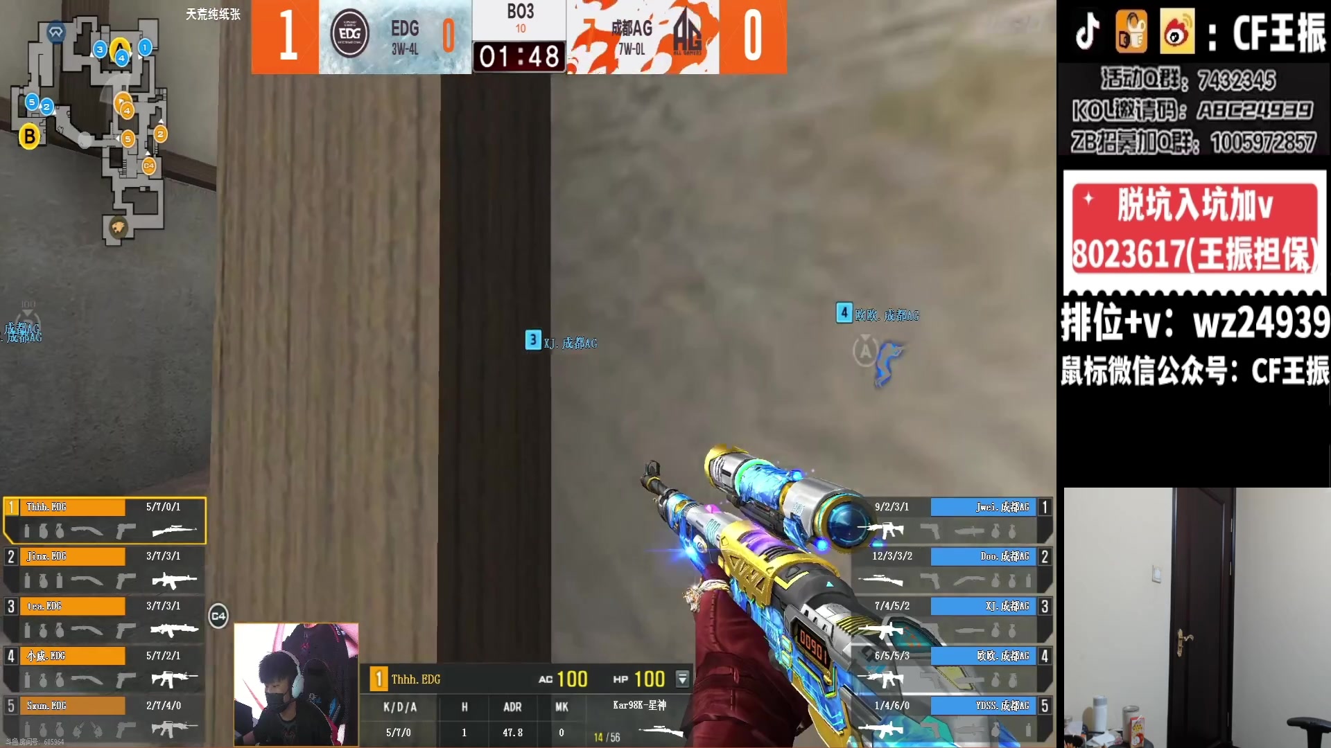 【2024-02-23 23点场】CF王振：祝大家龙行虎步 脚踏前路~24939