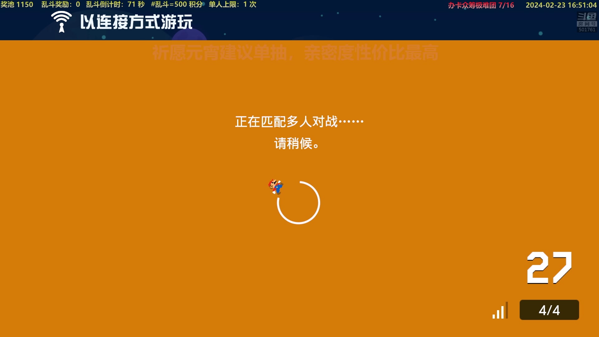 【2024-02-23 16点场】白白的胖胖呀：⭐️新游试玩⭐️