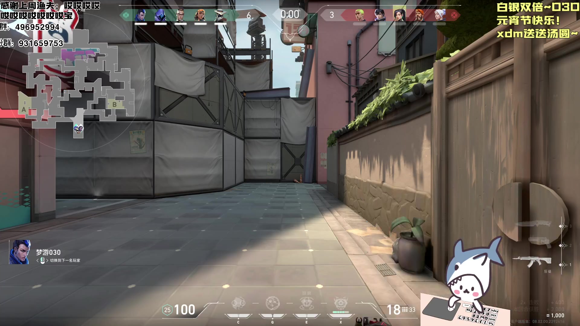 【2024-02-24 21点场】宝贝鱼O3O：宝贝鱼：有头啦~播到6点吃个饭再回来~