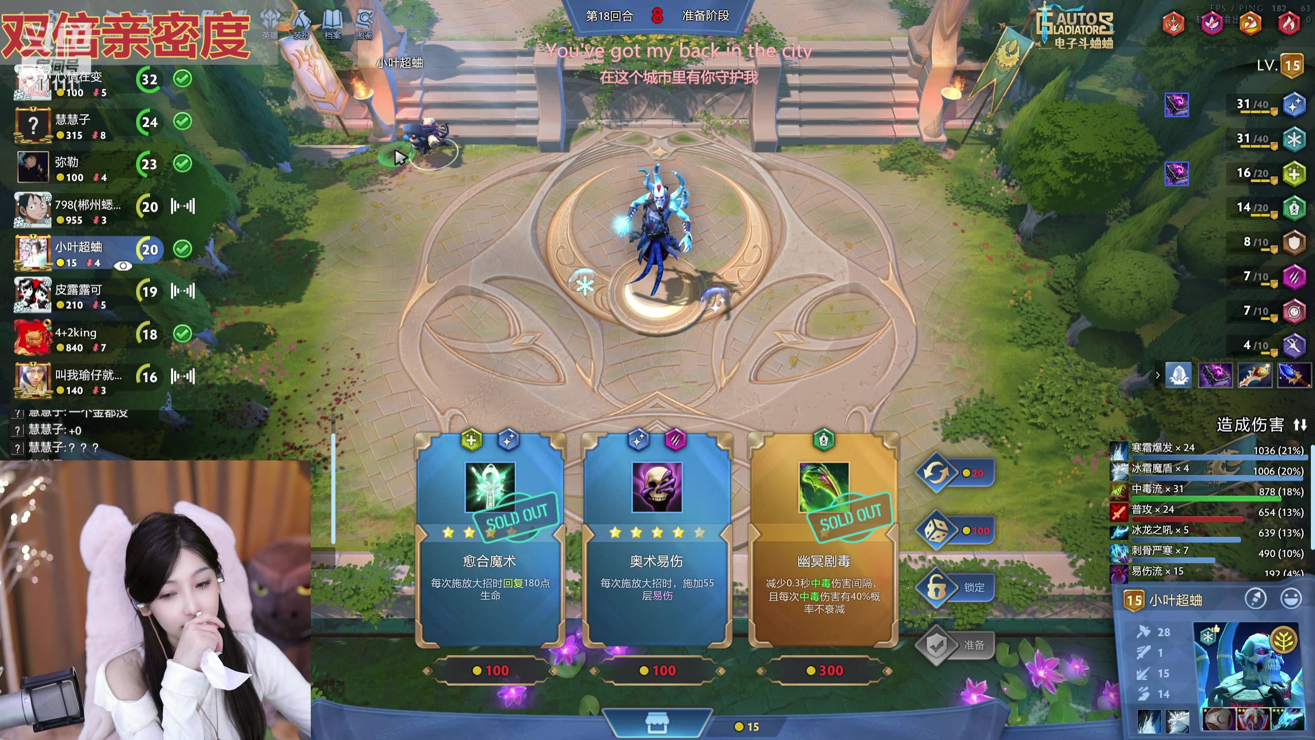 【2024-02-24 00点场】叶知秋Vanessa：秋：黄金双倍 晚上好