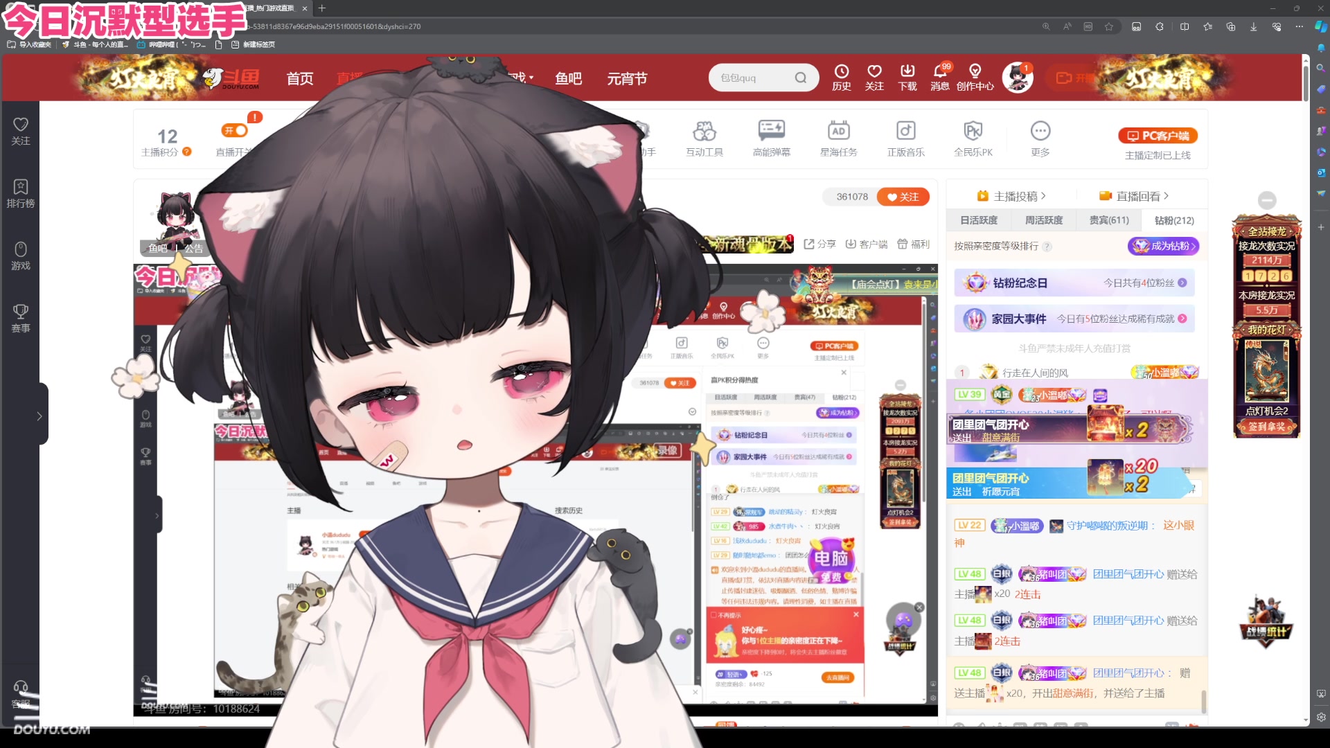 【2024-02-24 17点场】小溫dududu：【小奶团】元宵节快乐，刀割喉咙（钻石）