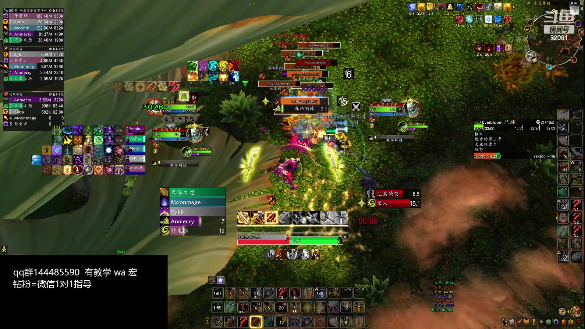 【2024-02-23 22点场】叶落乄初冬：叶落术士的第1天