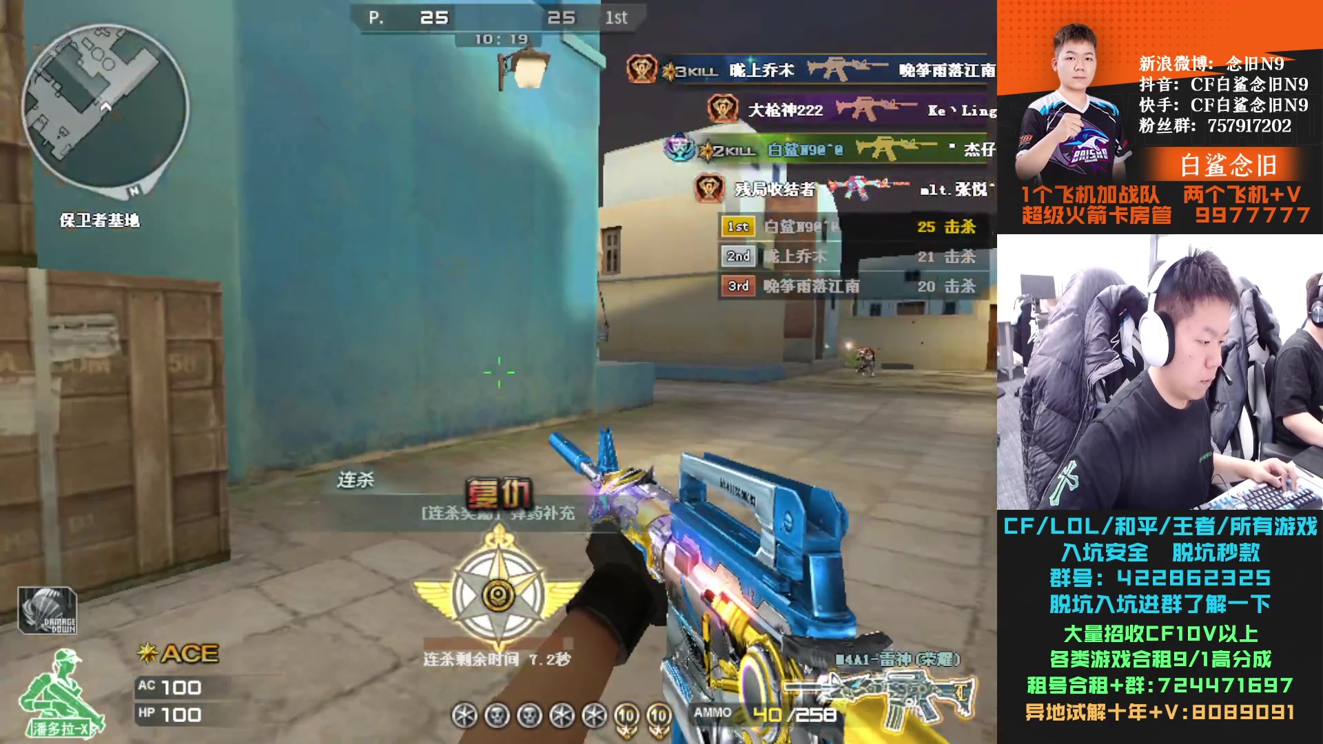 【2024-02-24 14点场】白鲨念旧N9：元宵快乐，明晚七点对阵LGD！