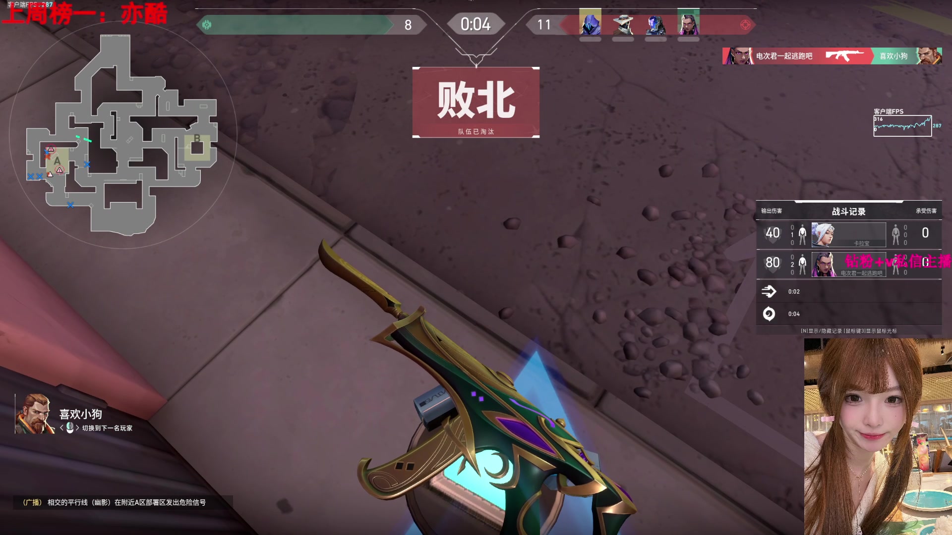 【2024-02-22 23点场】甜瓜不是呆瓜：钻石双倍 直播间禁止辱瓜