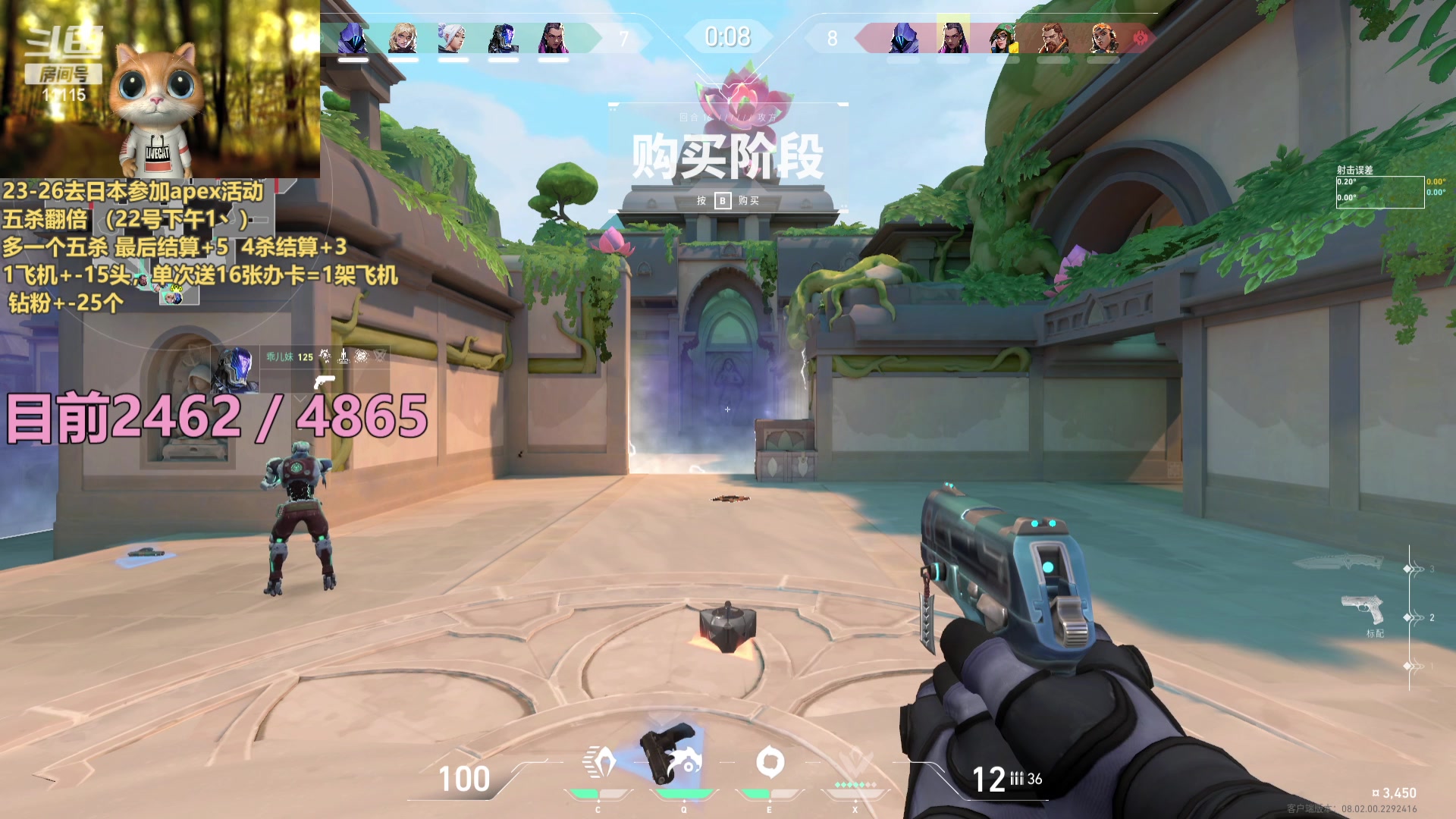 【2024-02-24 01点场】胸肌很大的良小伞：单砍无上限！但是哥哥们救！钻石双倍！