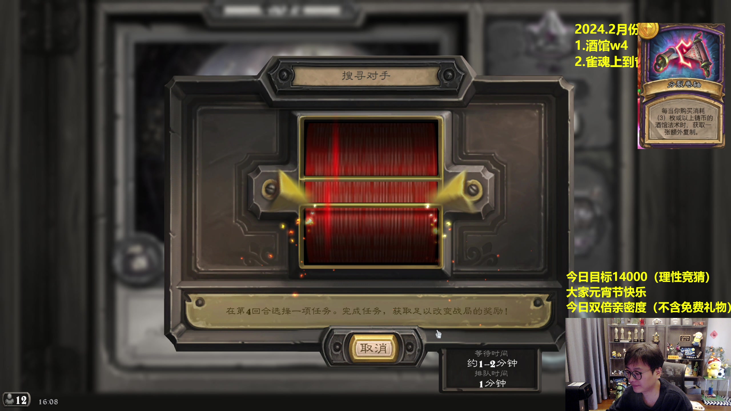 【2024-02-24 15点场】衣锦夜行：会当凌绝顶，一览众山小。