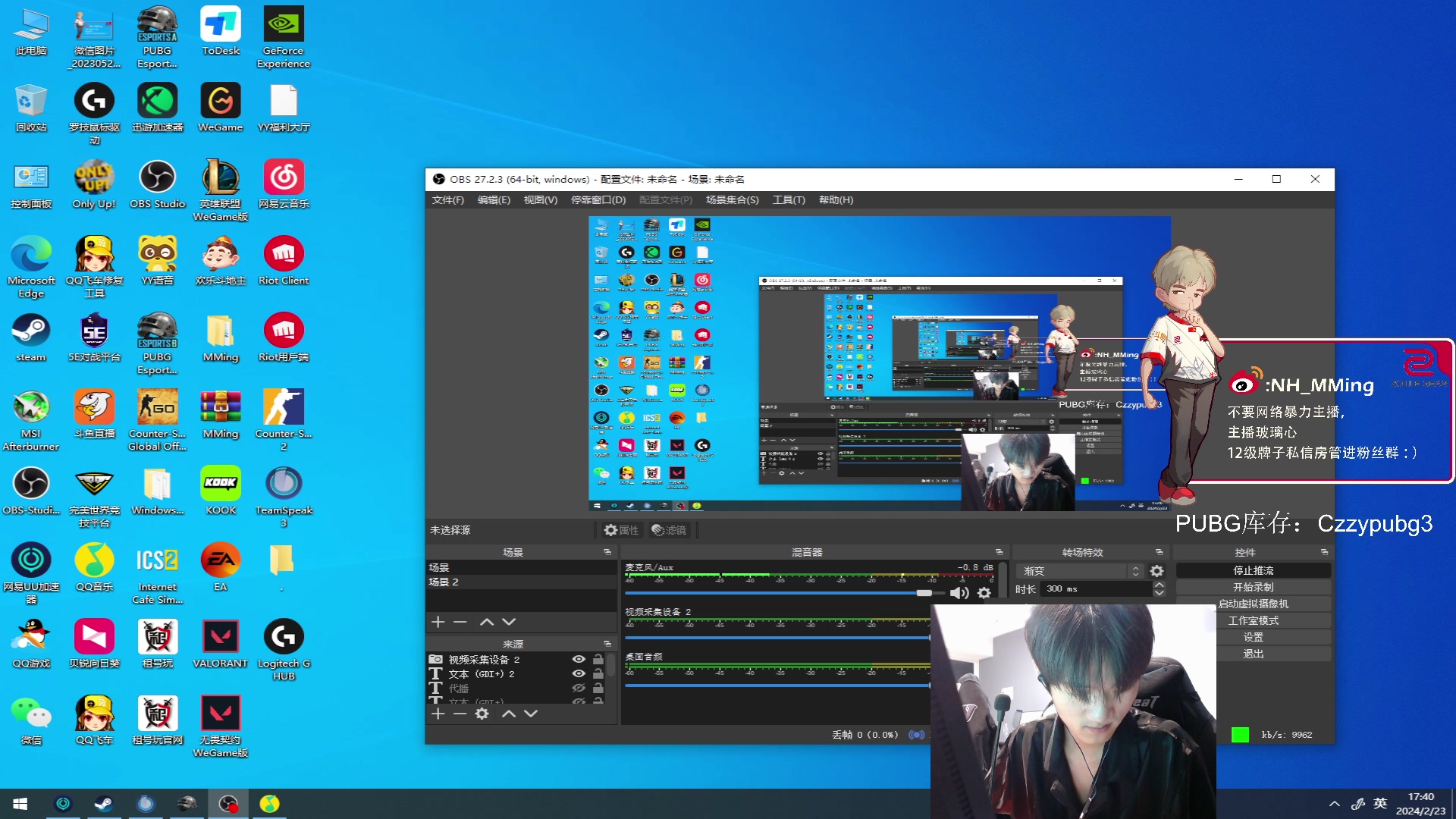 【2024-02-23 17点场】Newhappy明明：【铁皮双倍】训练赛！继续努力～