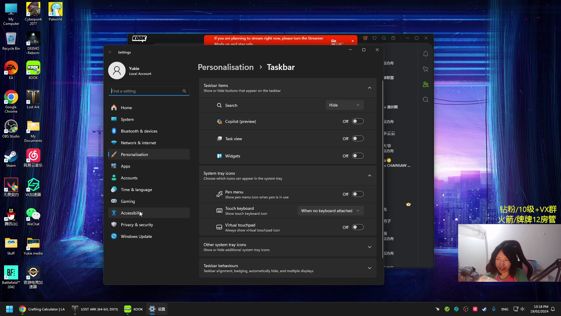 【2024-02-19 21点场】Raizy雪：雪子酱驾到~~