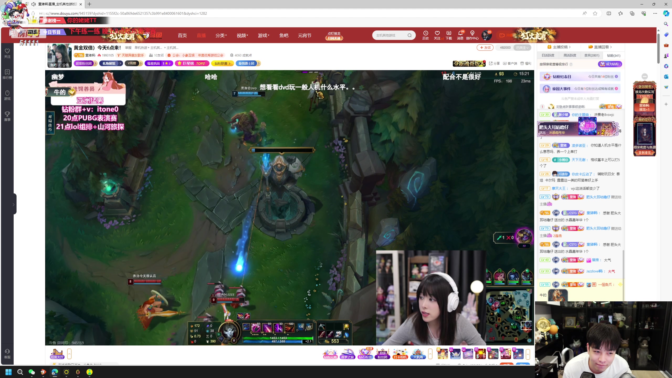 【2024-02-24 00点场】轰轰仔：轰轰：下午两点不见不散！